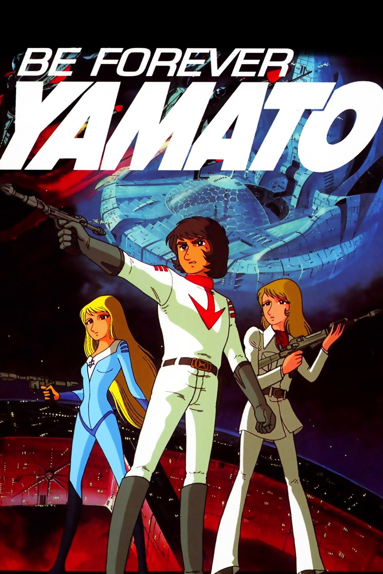 Be Forever Yamato (1980)
