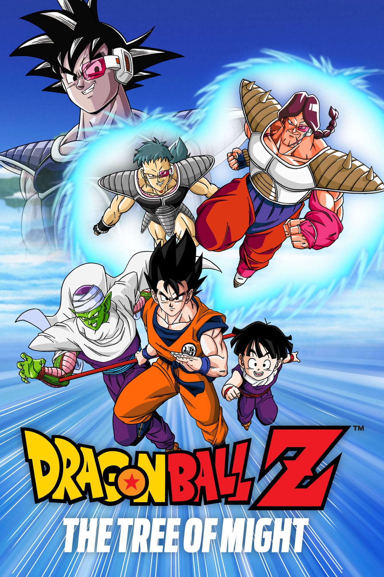 Dragon Ball Z - La grande battaglia per il destino del mondo (1990)