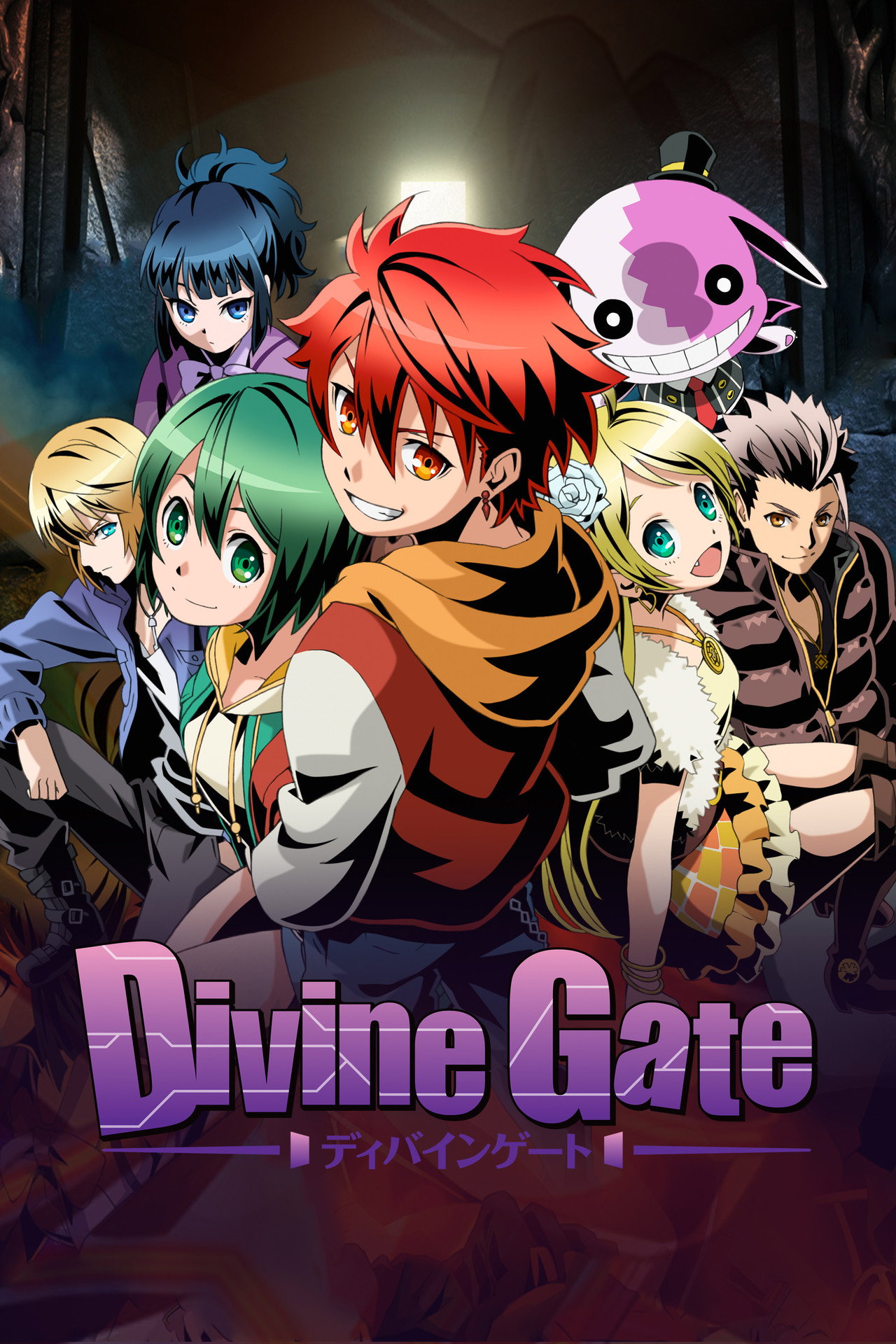 Divine Gate (2016) - TV