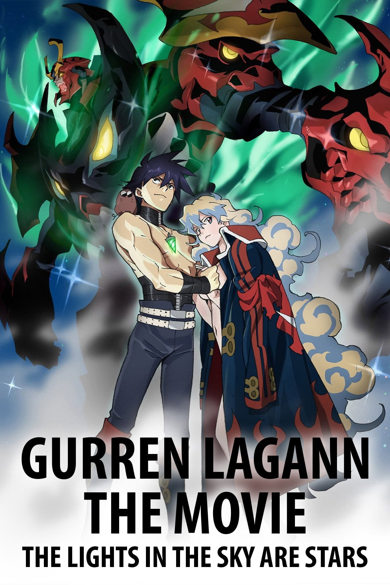 Gurren Lagann The Movie 2 : The Lights in the Sky are Stars (2009)