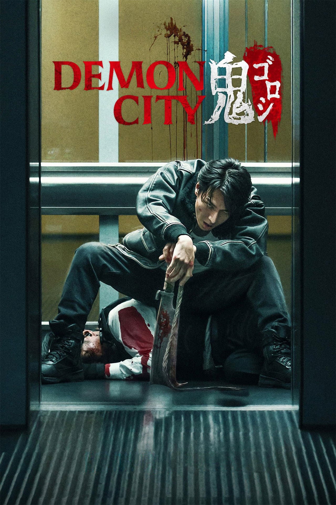 Demon City (2025) - TV