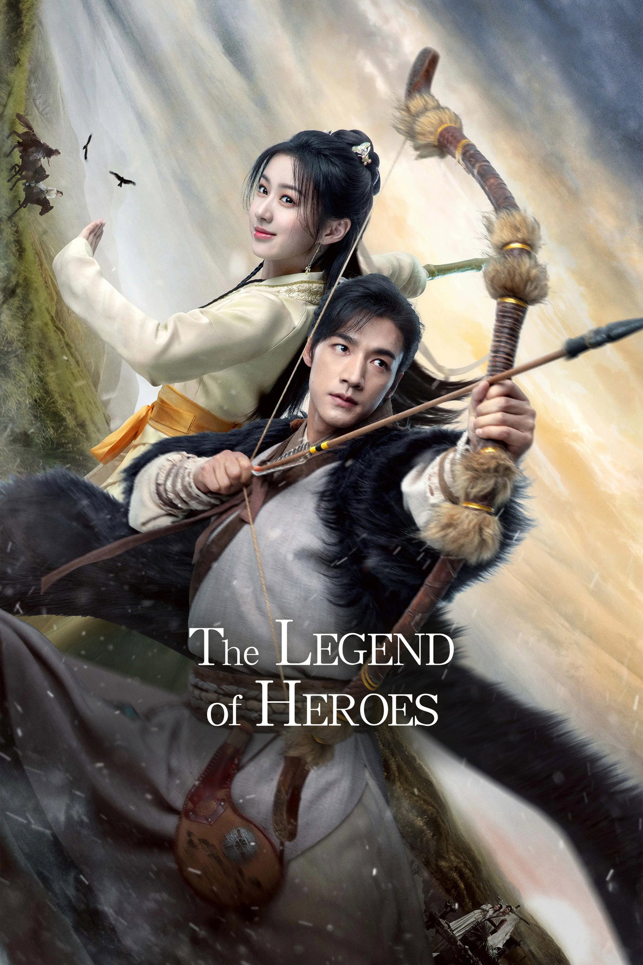 金庸武俠世界 (2024) poster