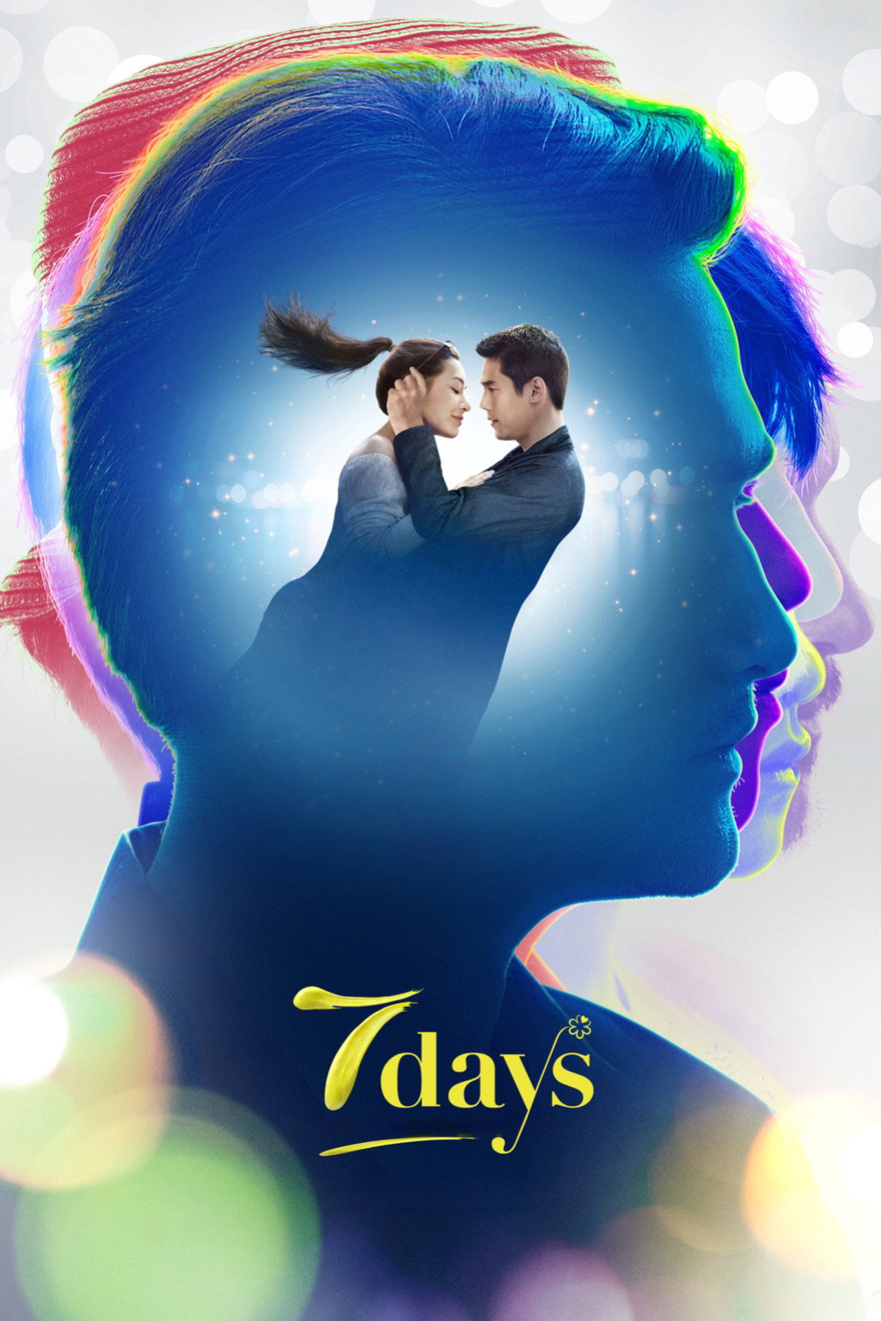 7 days (2018) - Film