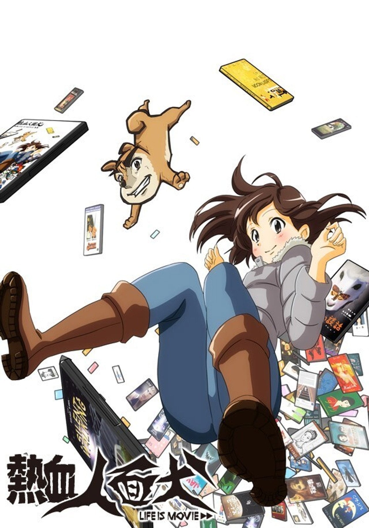Nekketsu Jinmen Inu: Life Is Movie (2014) - TV