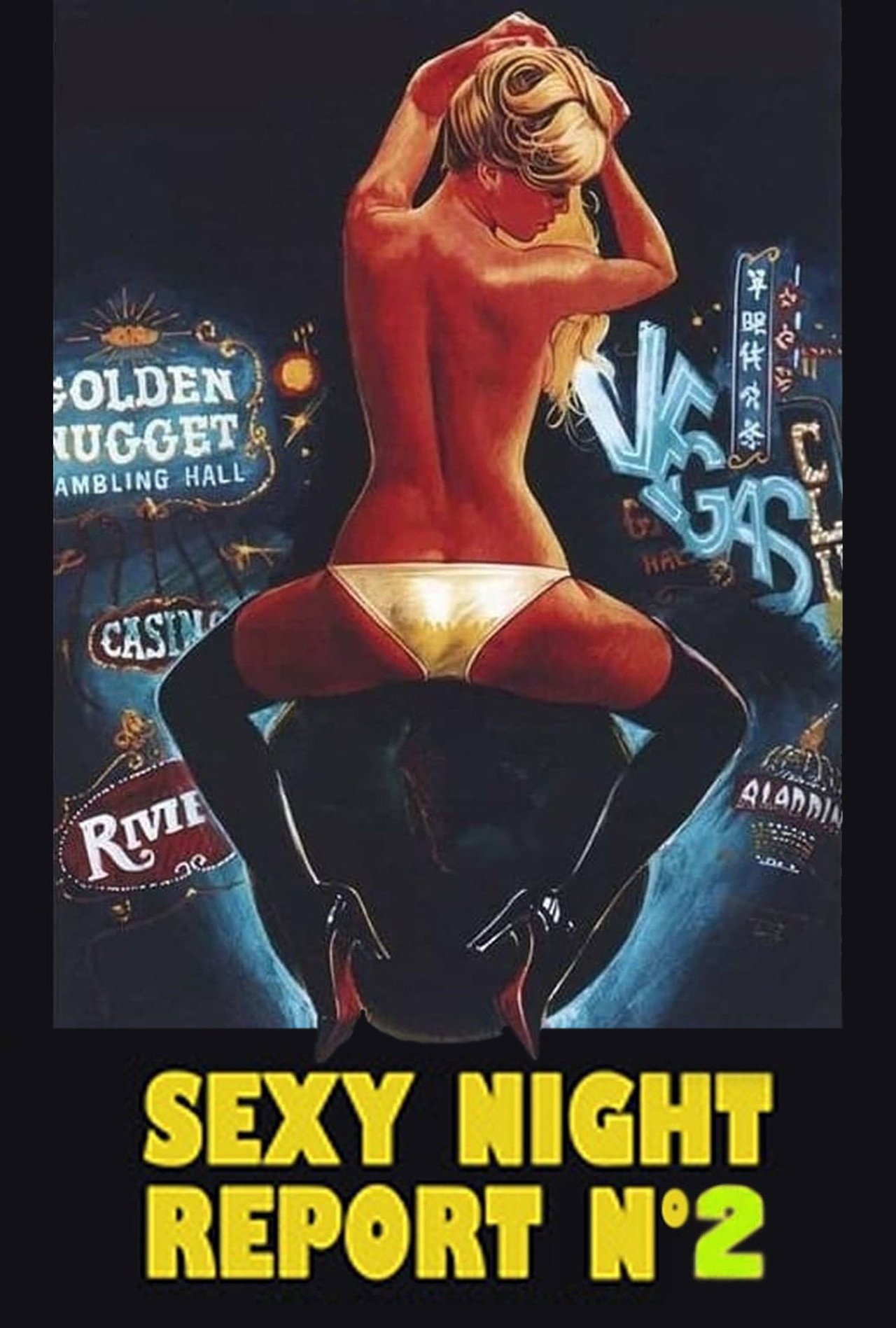 情色夜報告 2 (1978)