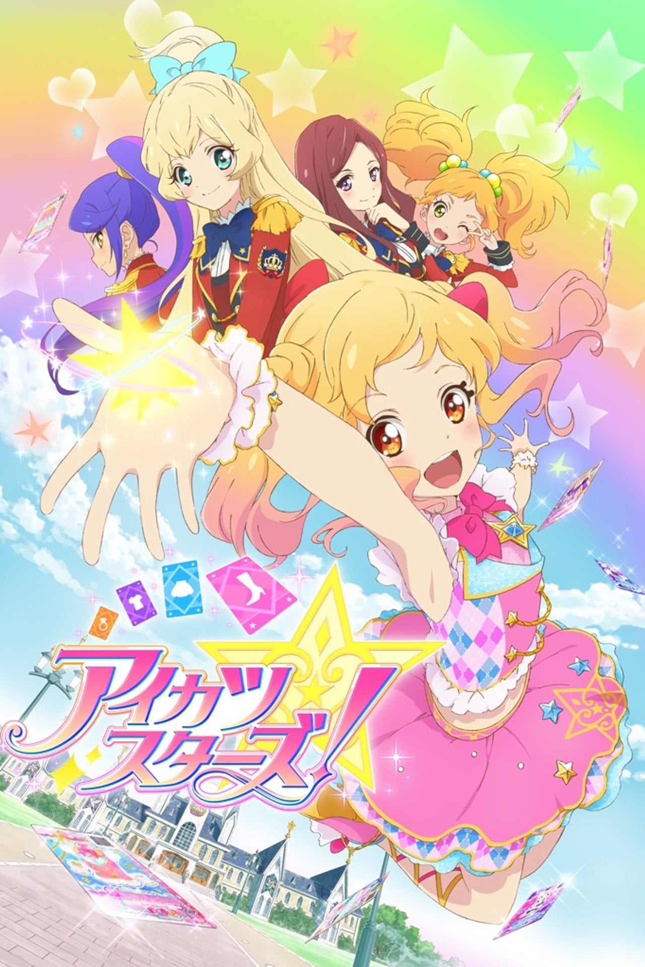Aikatsu Stars! (2016) - TV