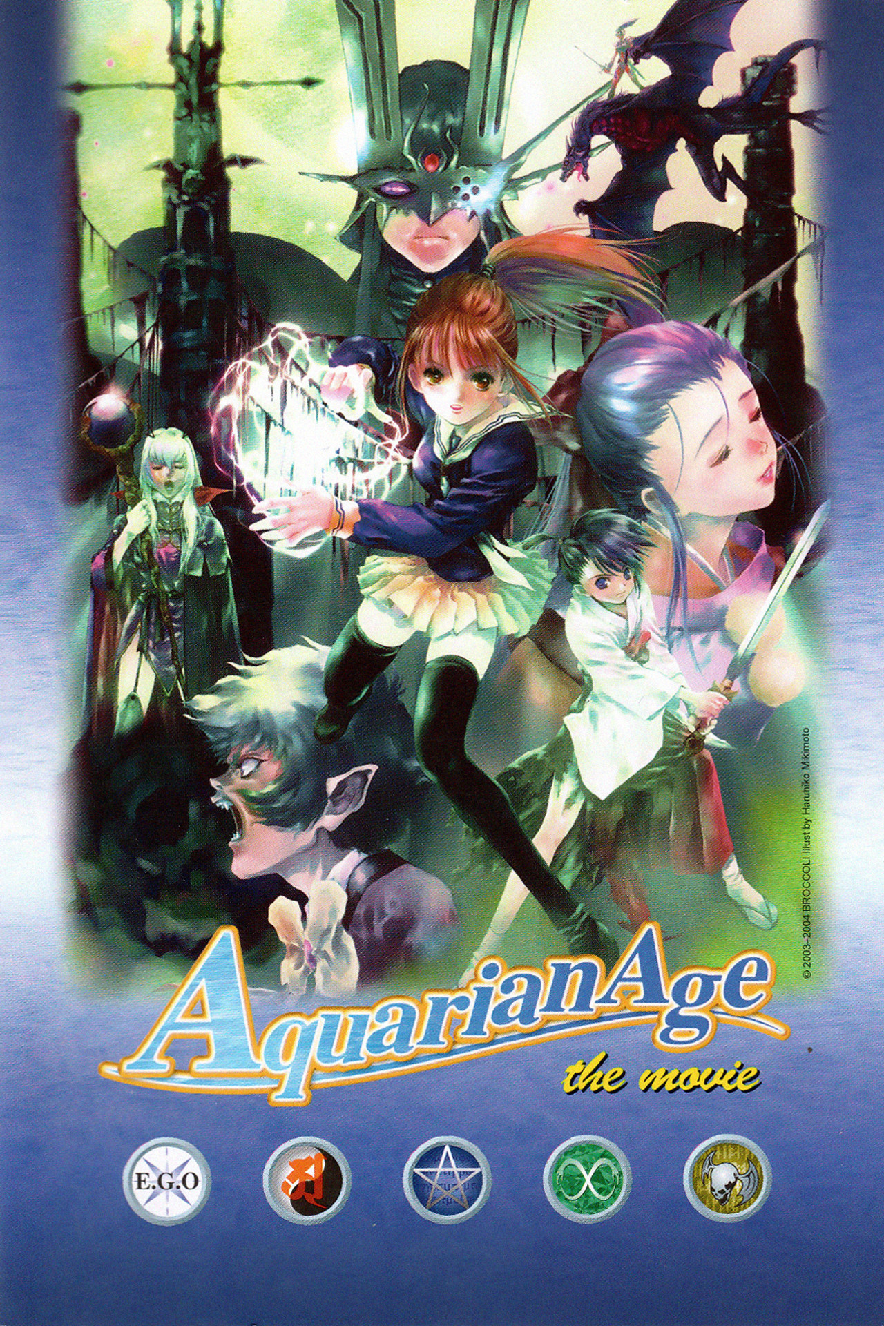 Aquarian Age The Movie (2003) - Film