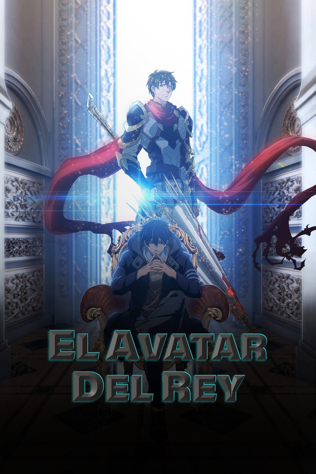 The King's Avatar (2017)