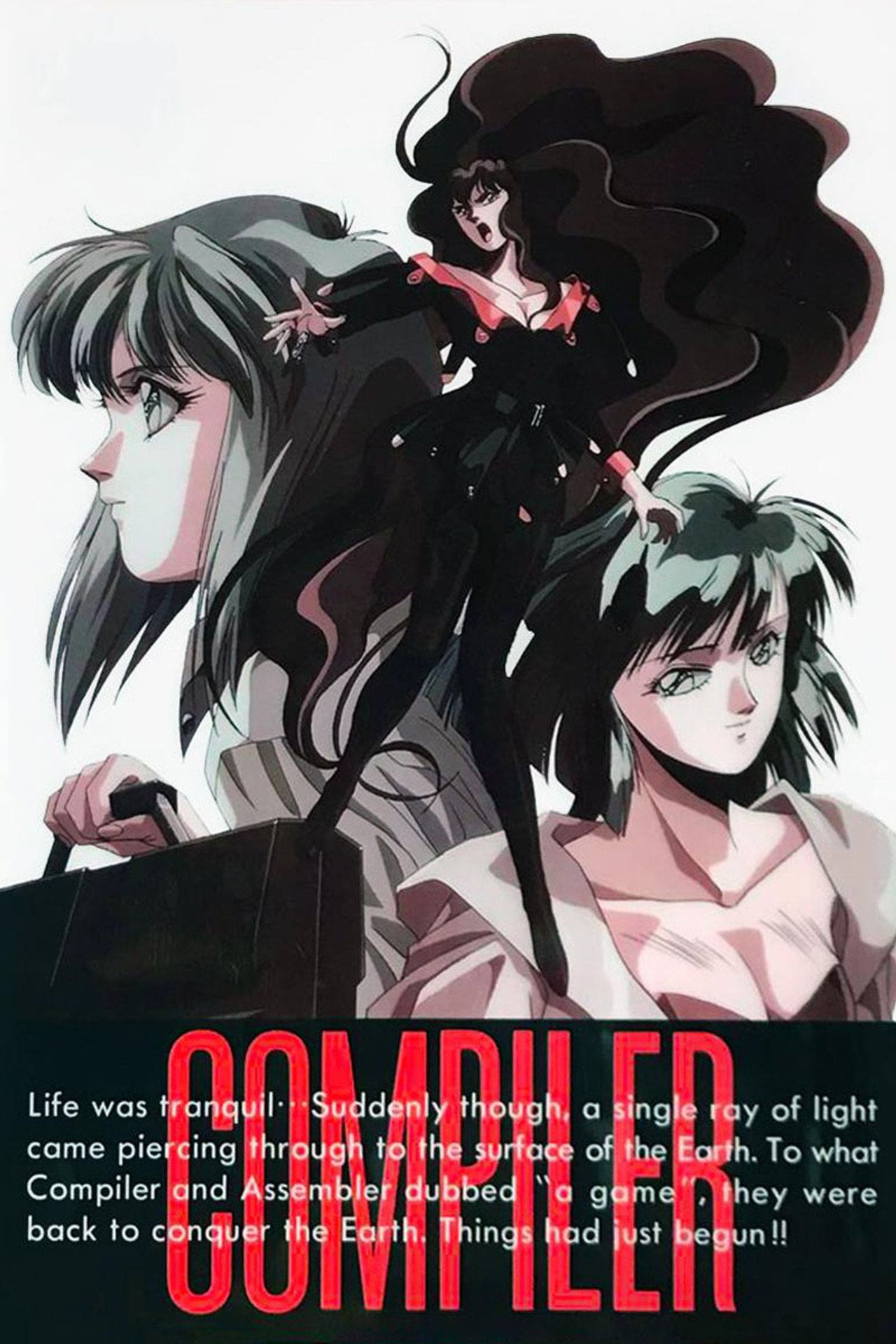 Compiler (1994)
