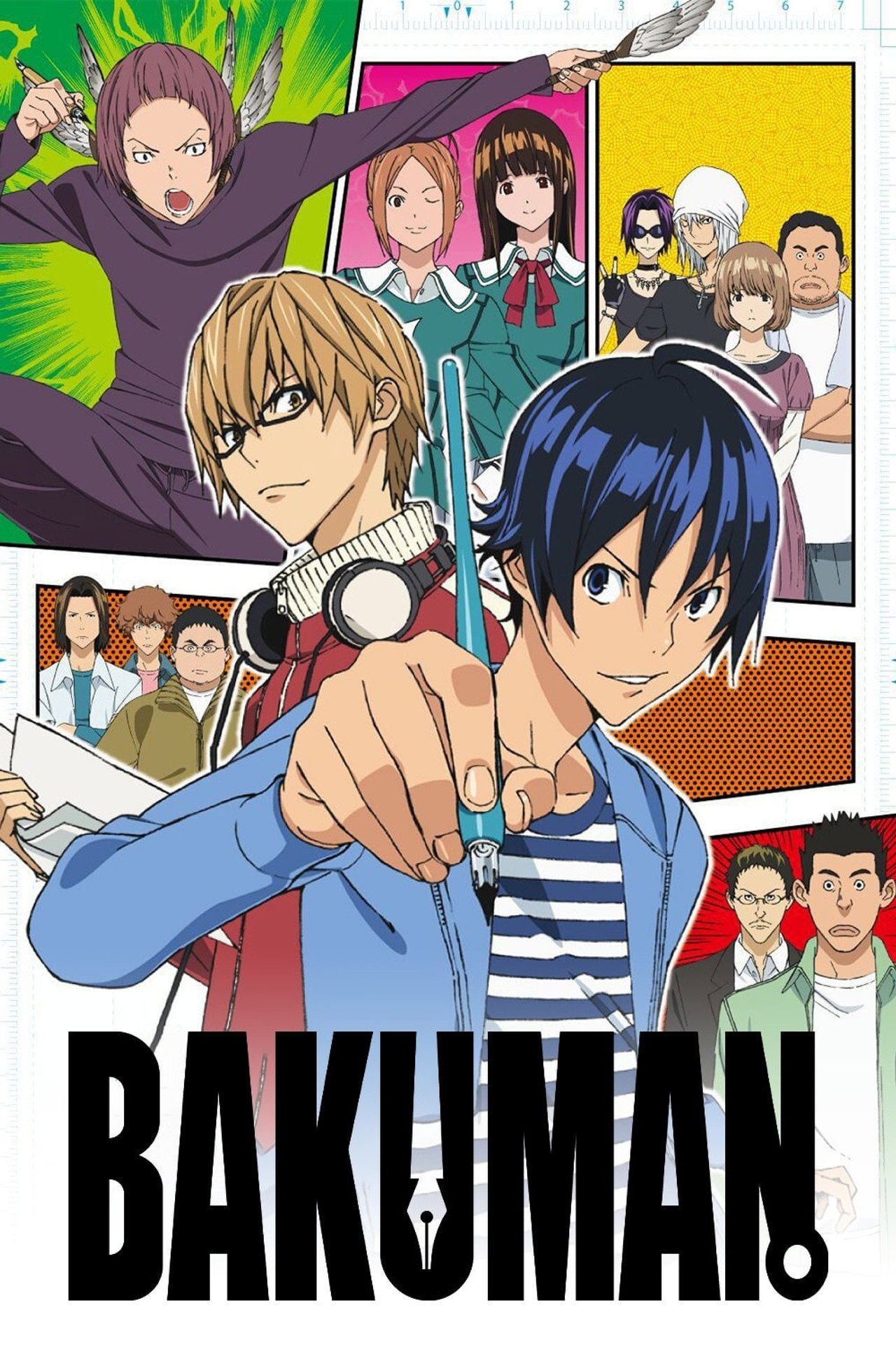 Бакуман (2010)