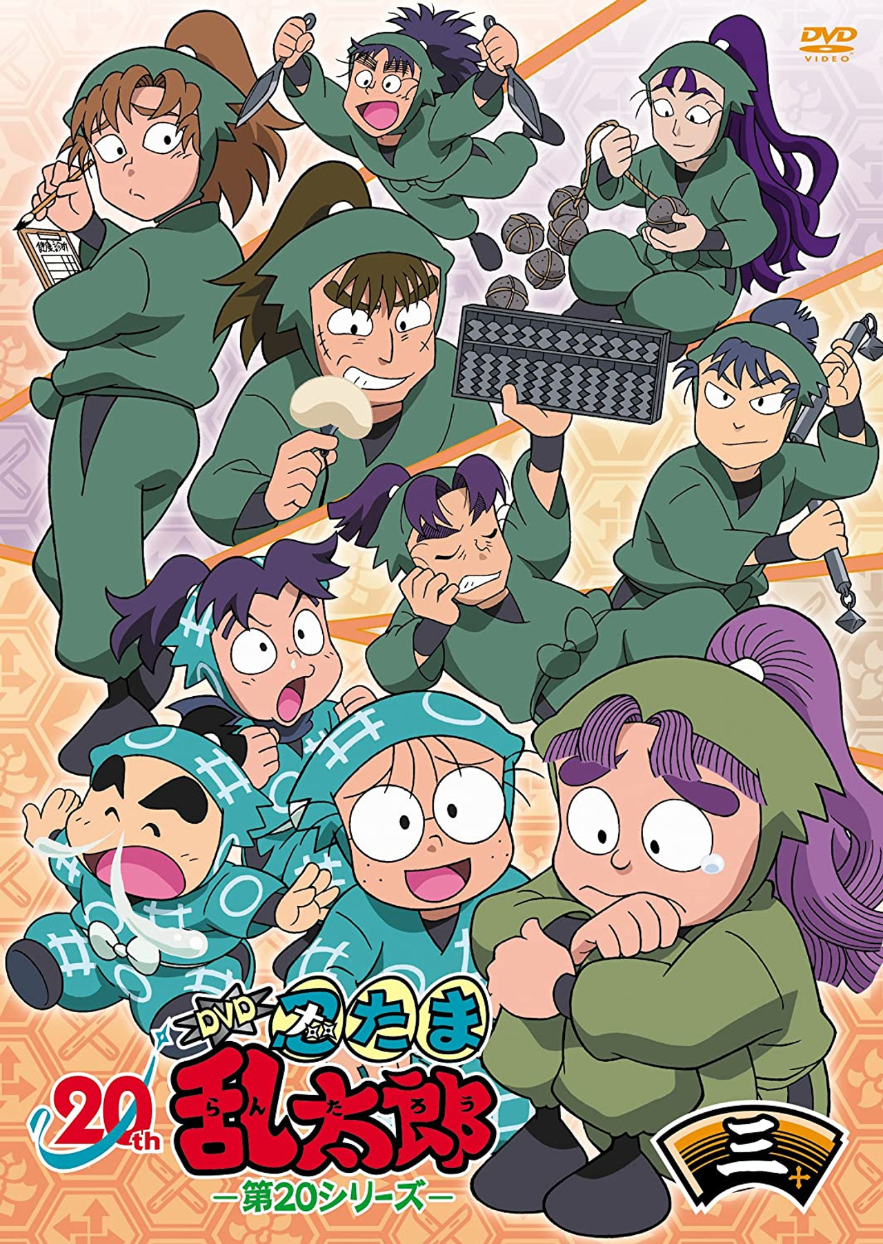 Nintama Rantarou (1993)
