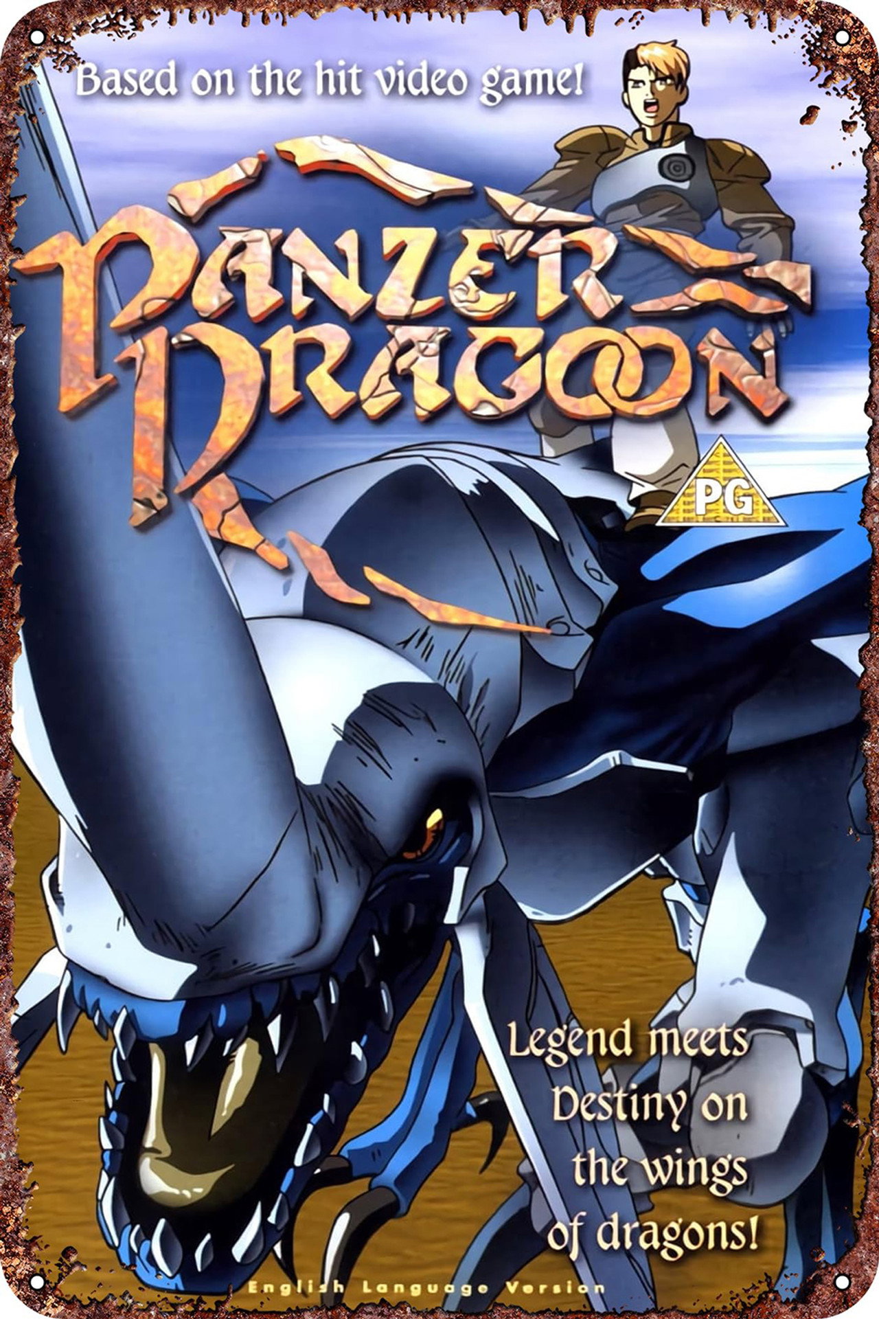 Panzer Dragoon (1996) - Movie