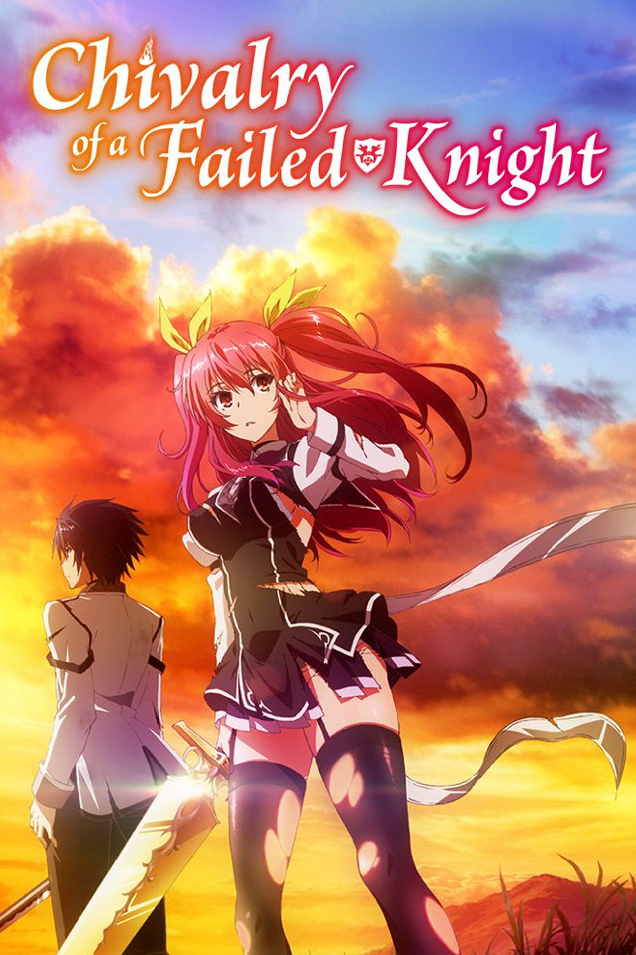 Chivalry of a Failed Knight (2015) poster