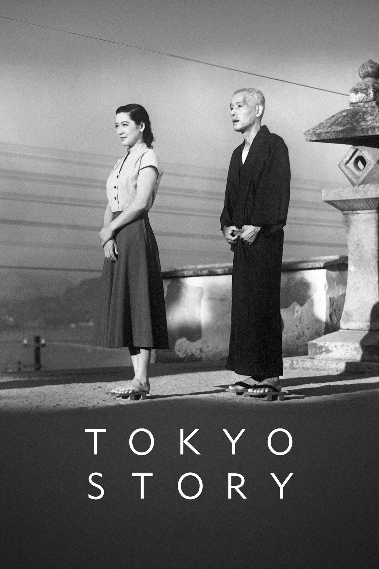 東京物語 (1953)