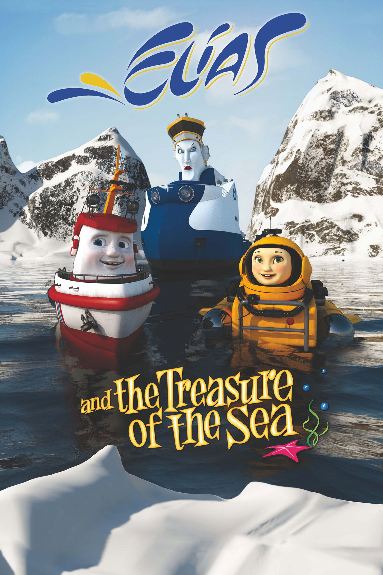 39. Морские сокровища. (2010)