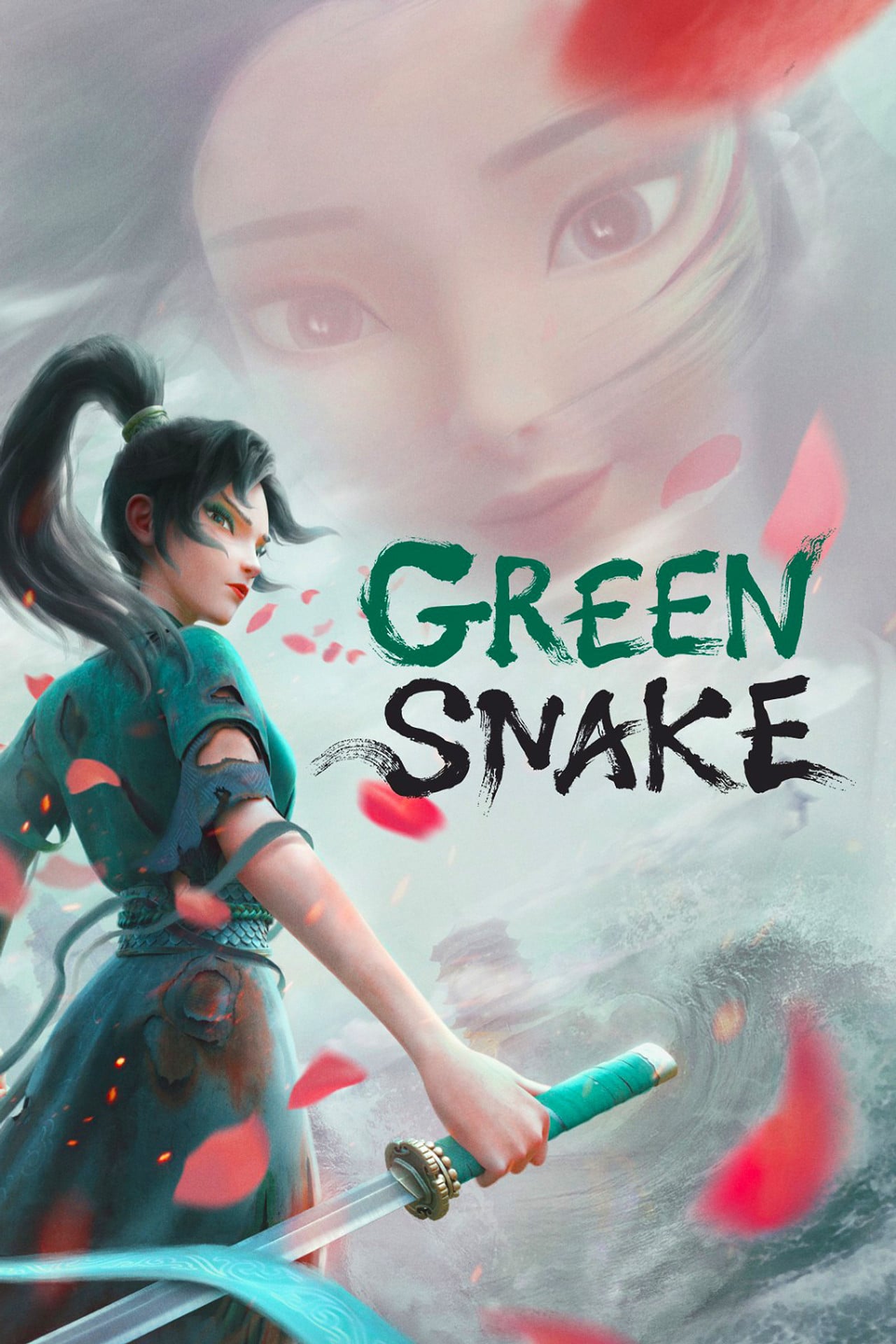 Il serpente verde (2021) poster