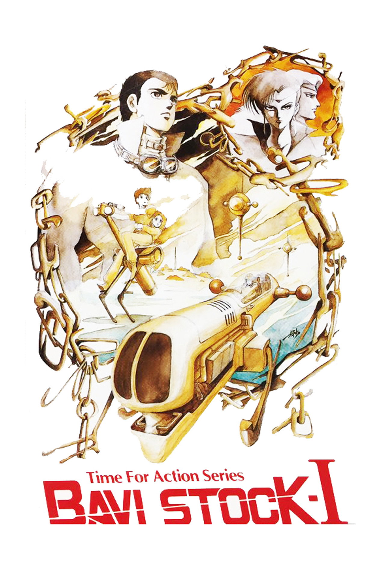 Bavi Stock I: Fated to Be A Target (1985) - Film