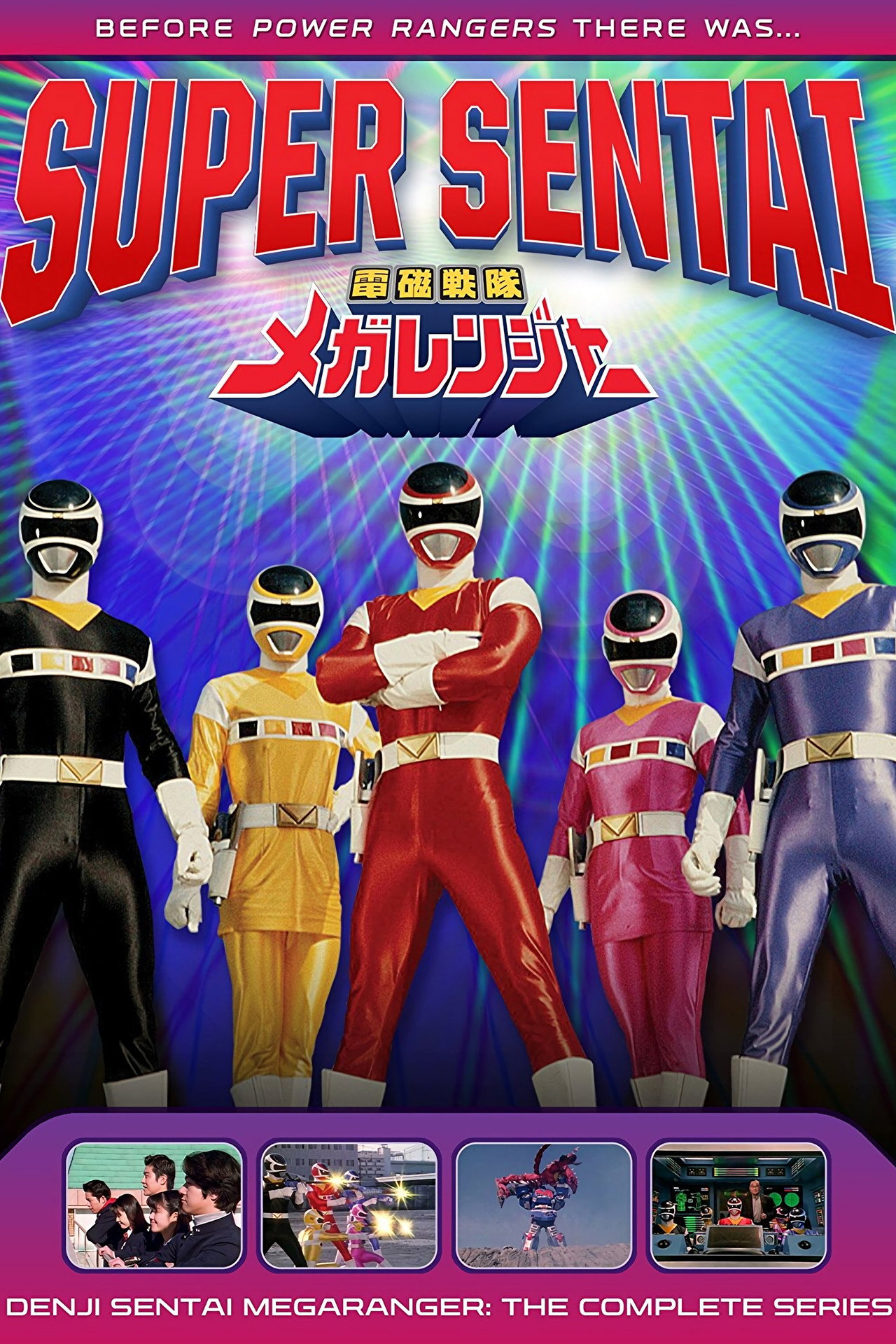 Denji Sentai Megaranger (1997) - TV