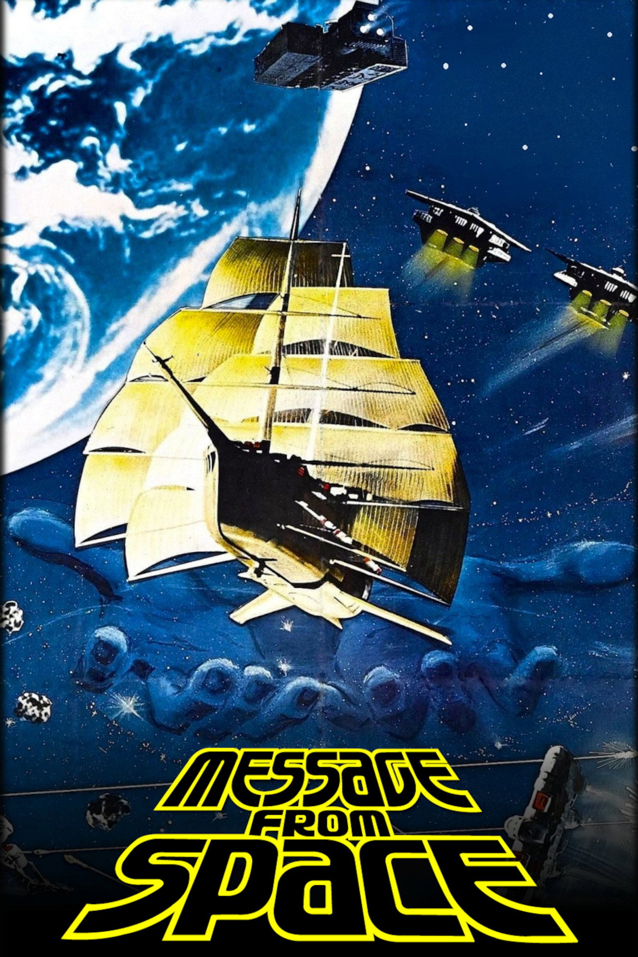 天外來信 (1978) poster