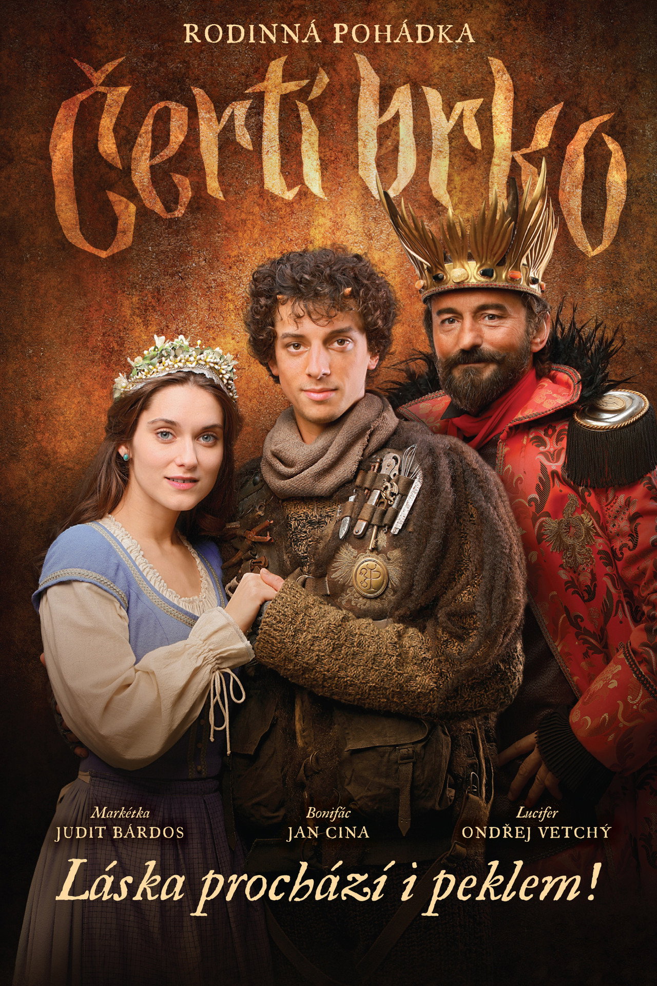 Certi brko (2018) - Фильм