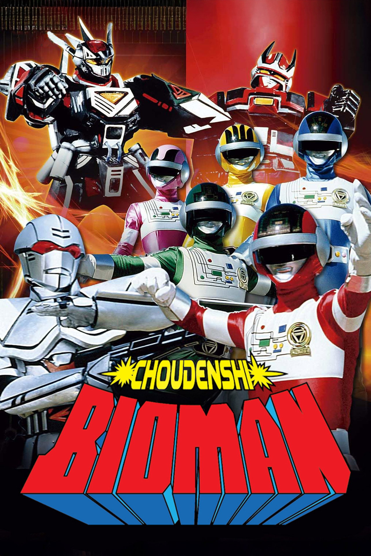 Choudenshi Bioman (1984)