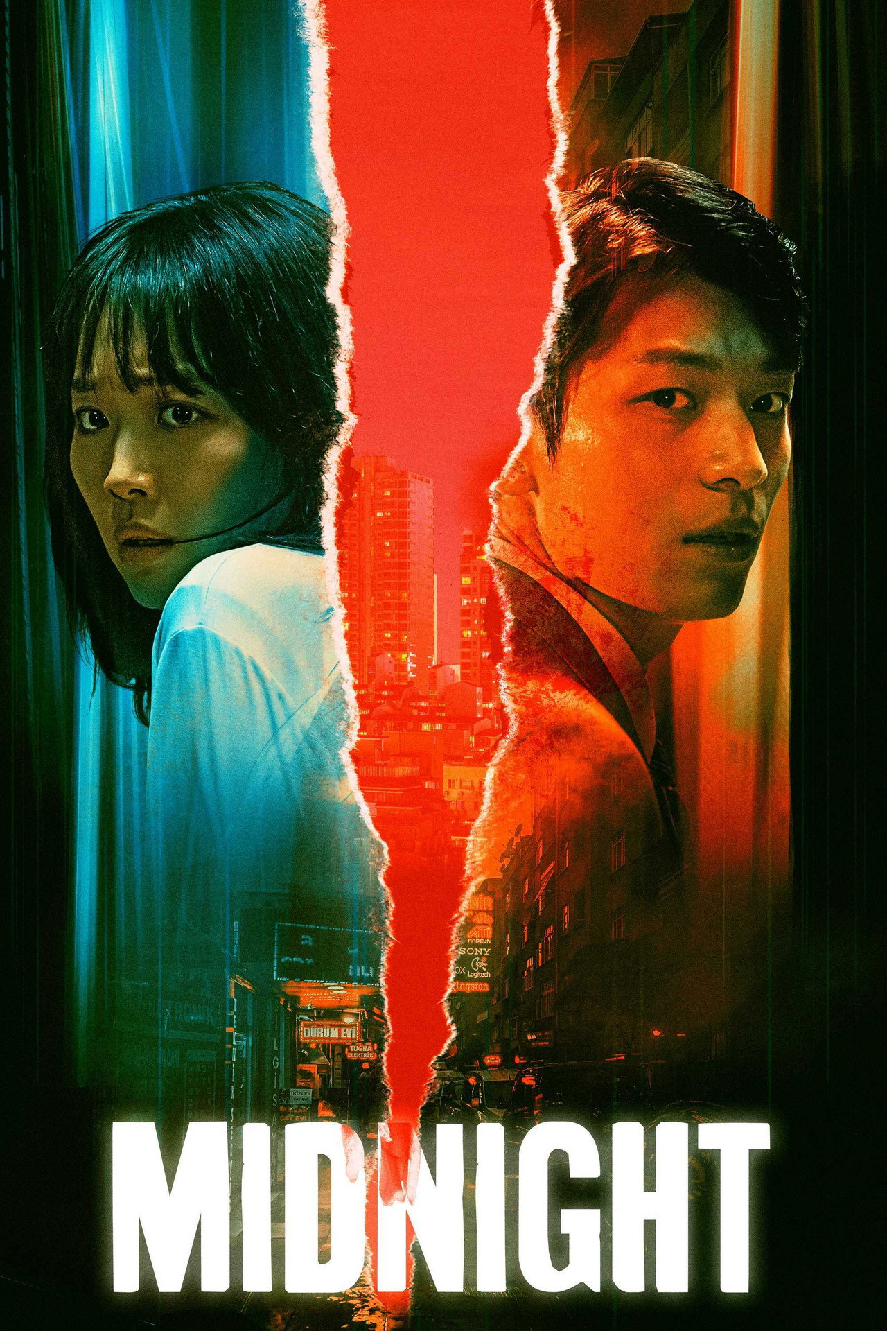 殺人鬼から逃げる夜 (2021) - 映画