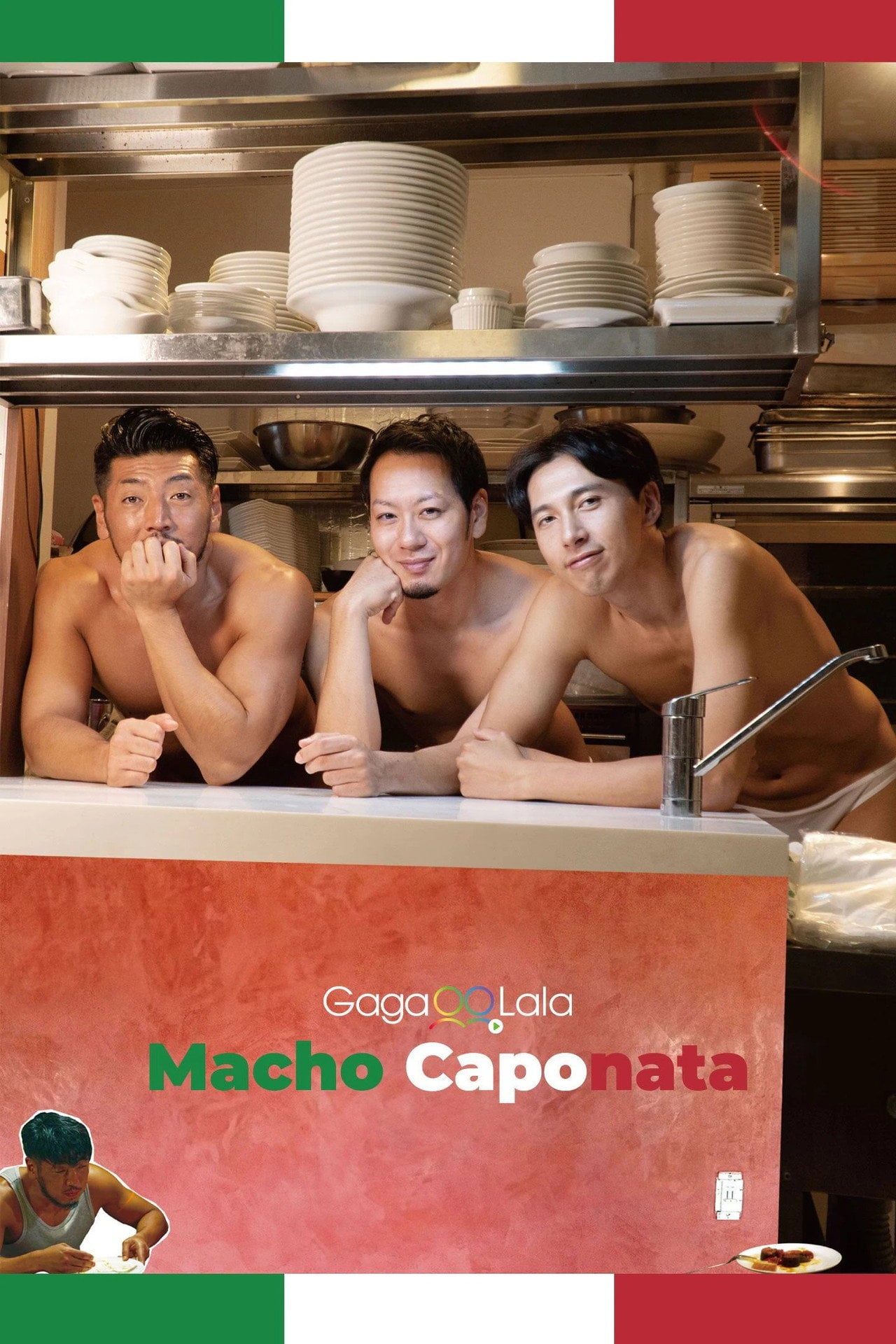 Macho Caponata (2019) - Film