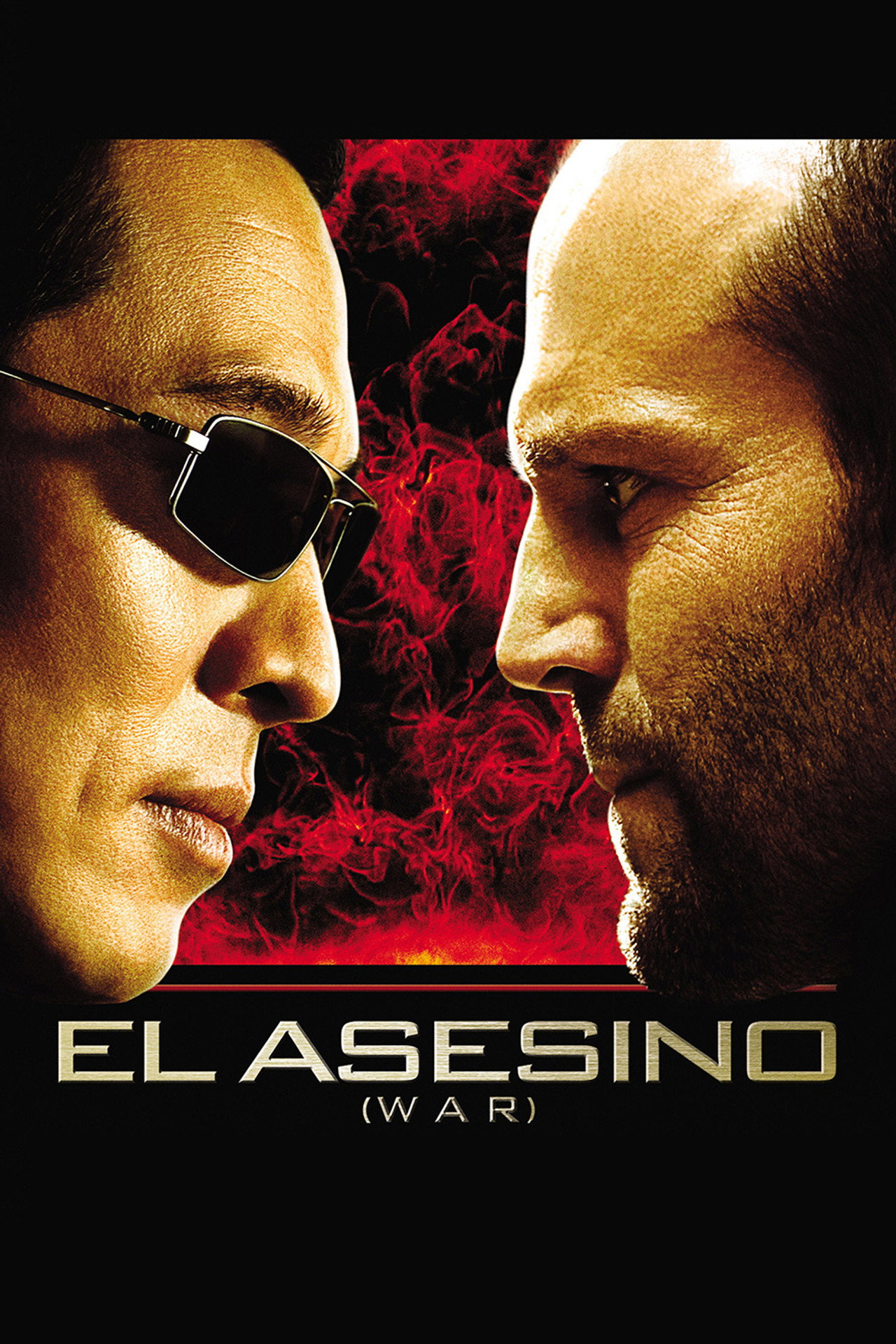 Asesino solitario (2007)