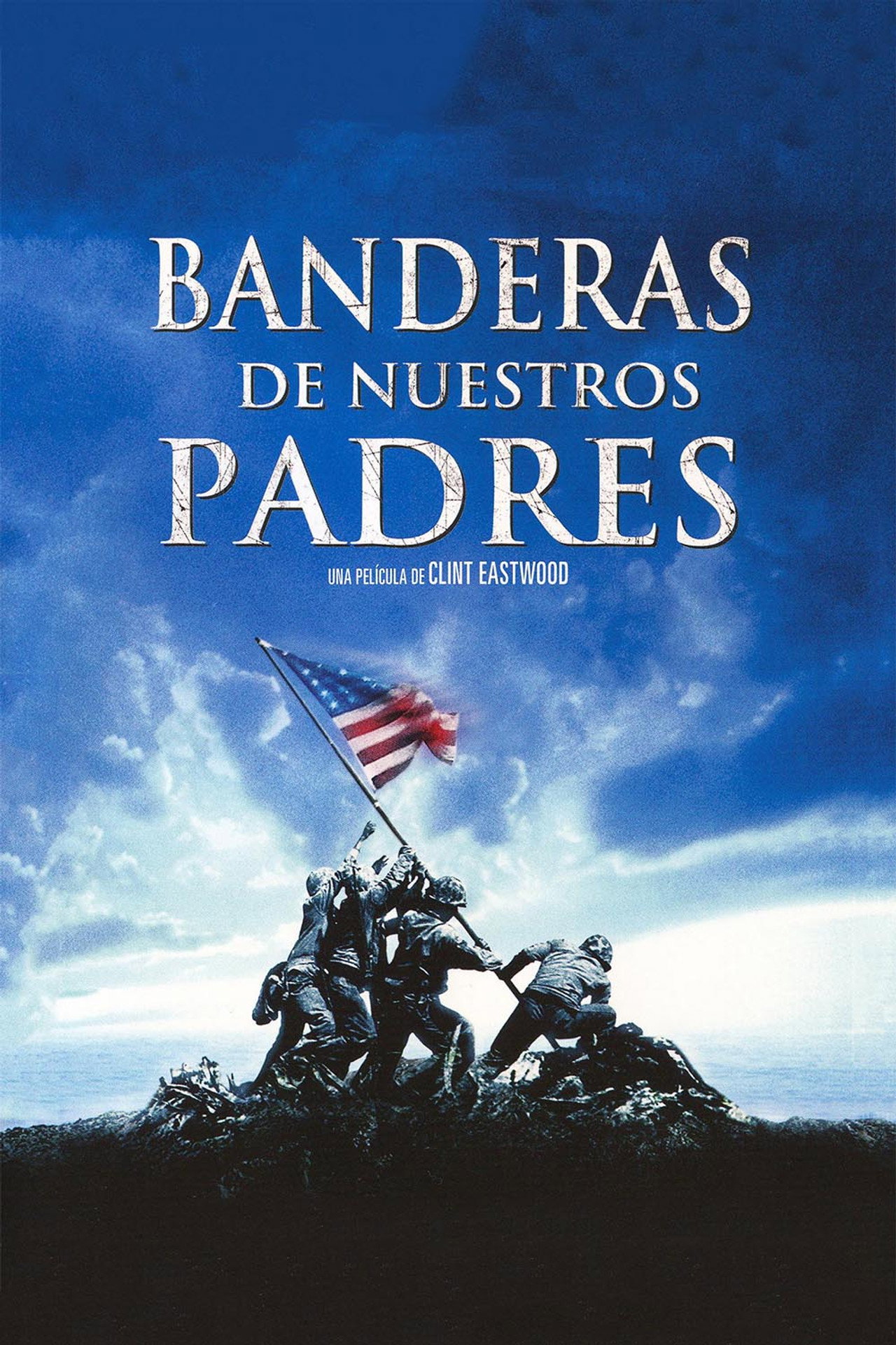 La conquista del honor (2006)