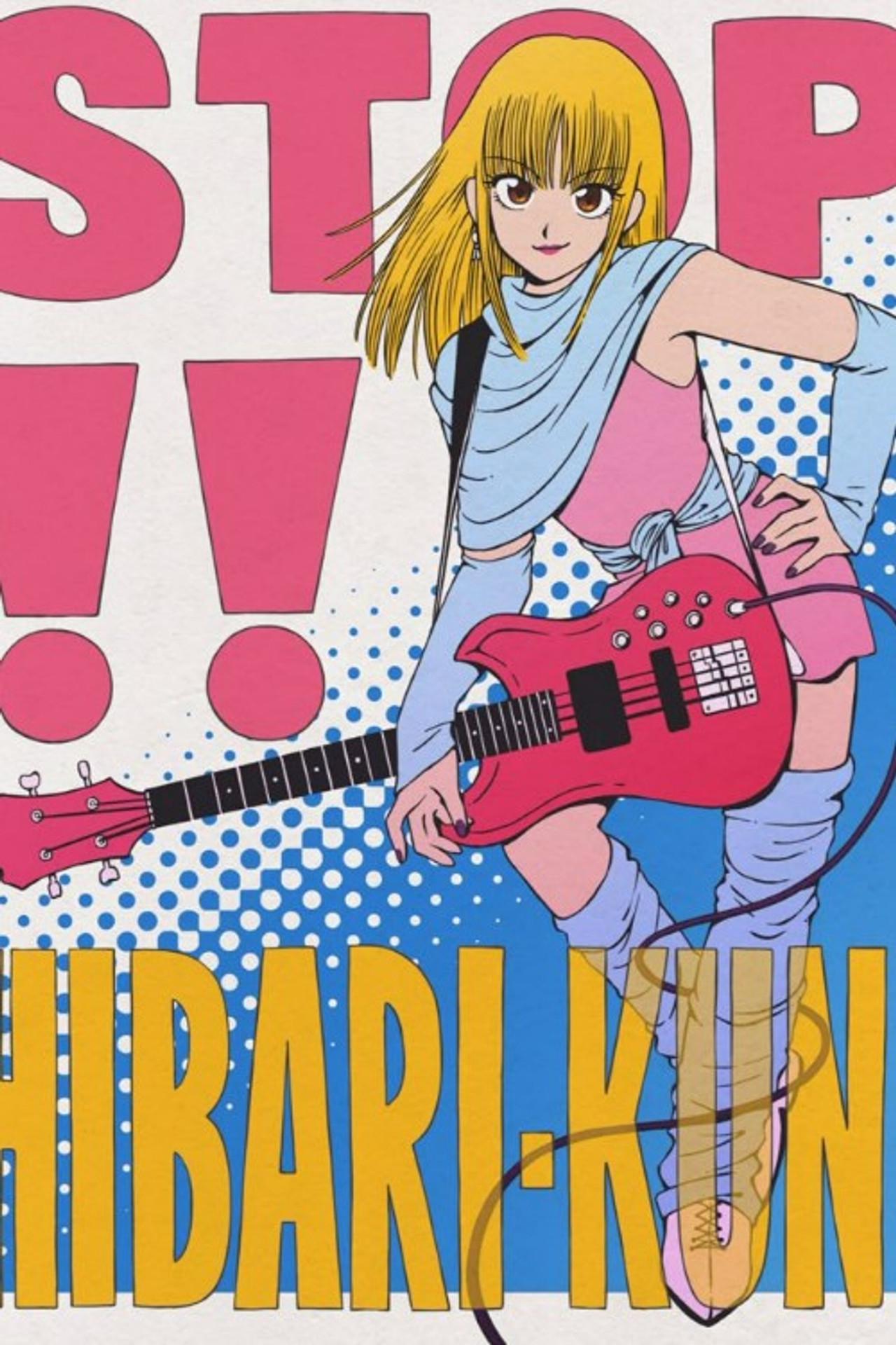 Stop!! Hibari-kun! (1983) poster