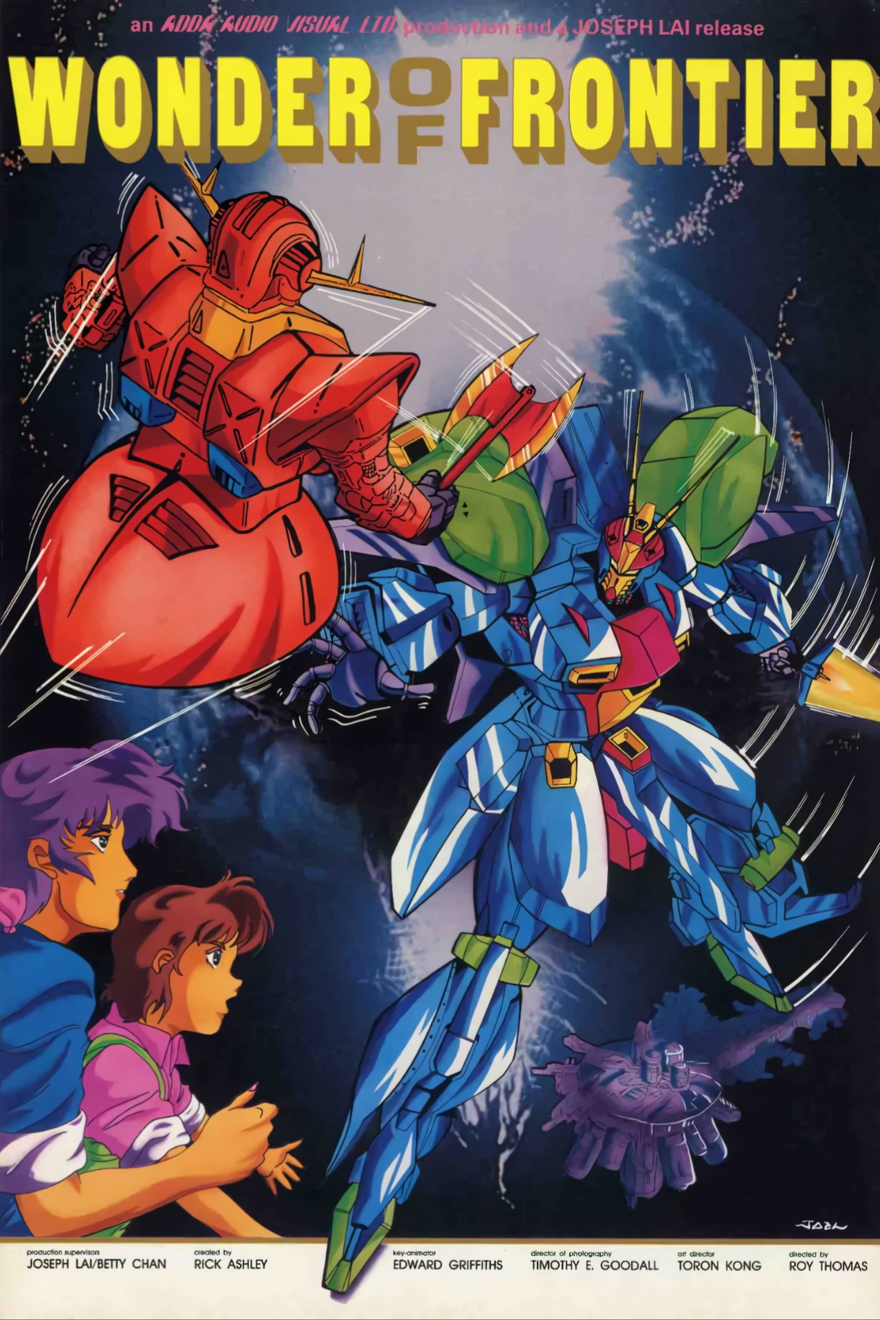 Wonder of Frontier (1983)