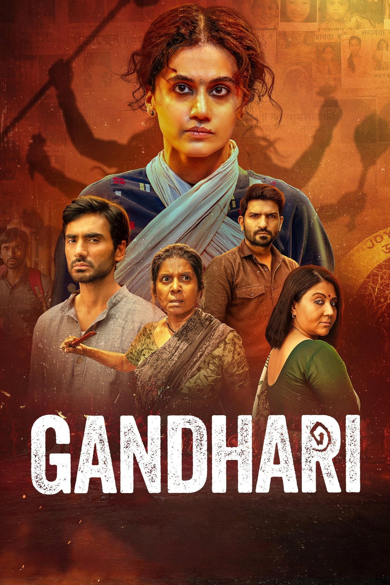 Gandhari (2026) - Movie