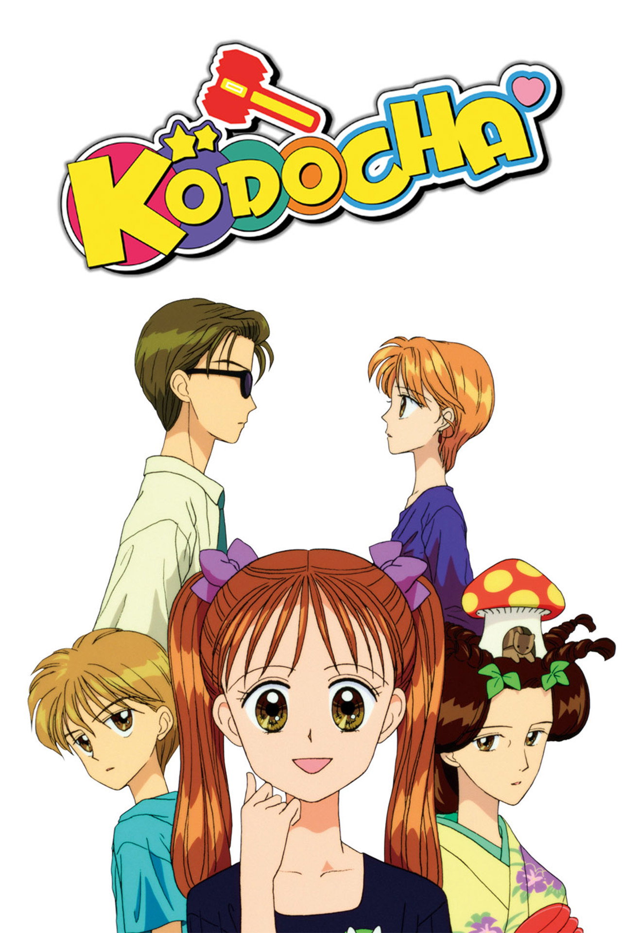 Kodocha (1996)