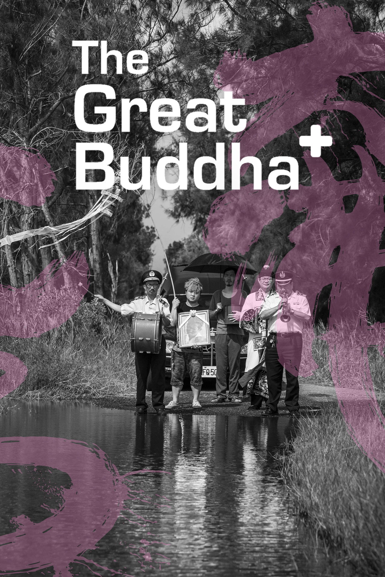 The Great Buddha+ (2017) - Filme
