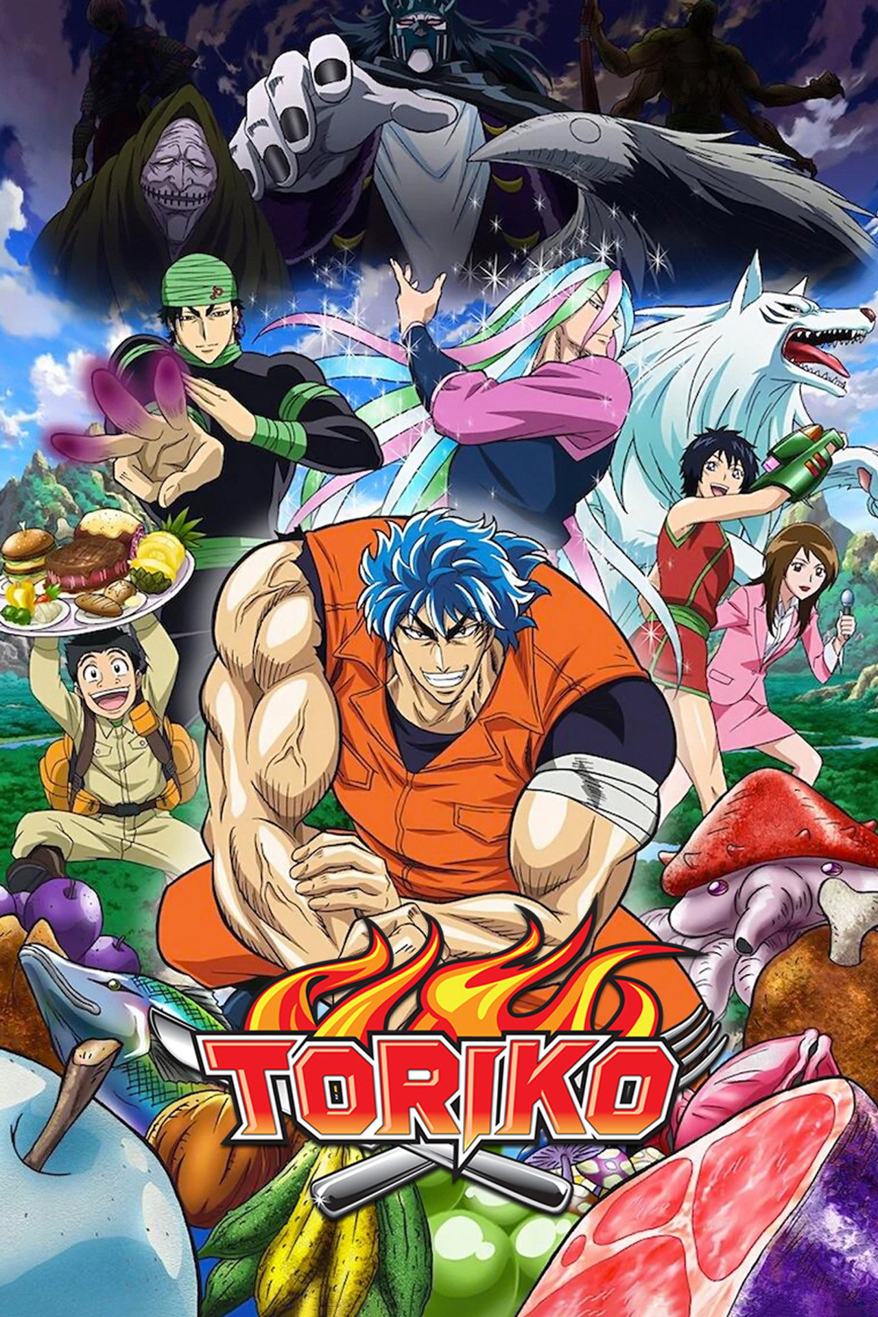 Toriko (2011)