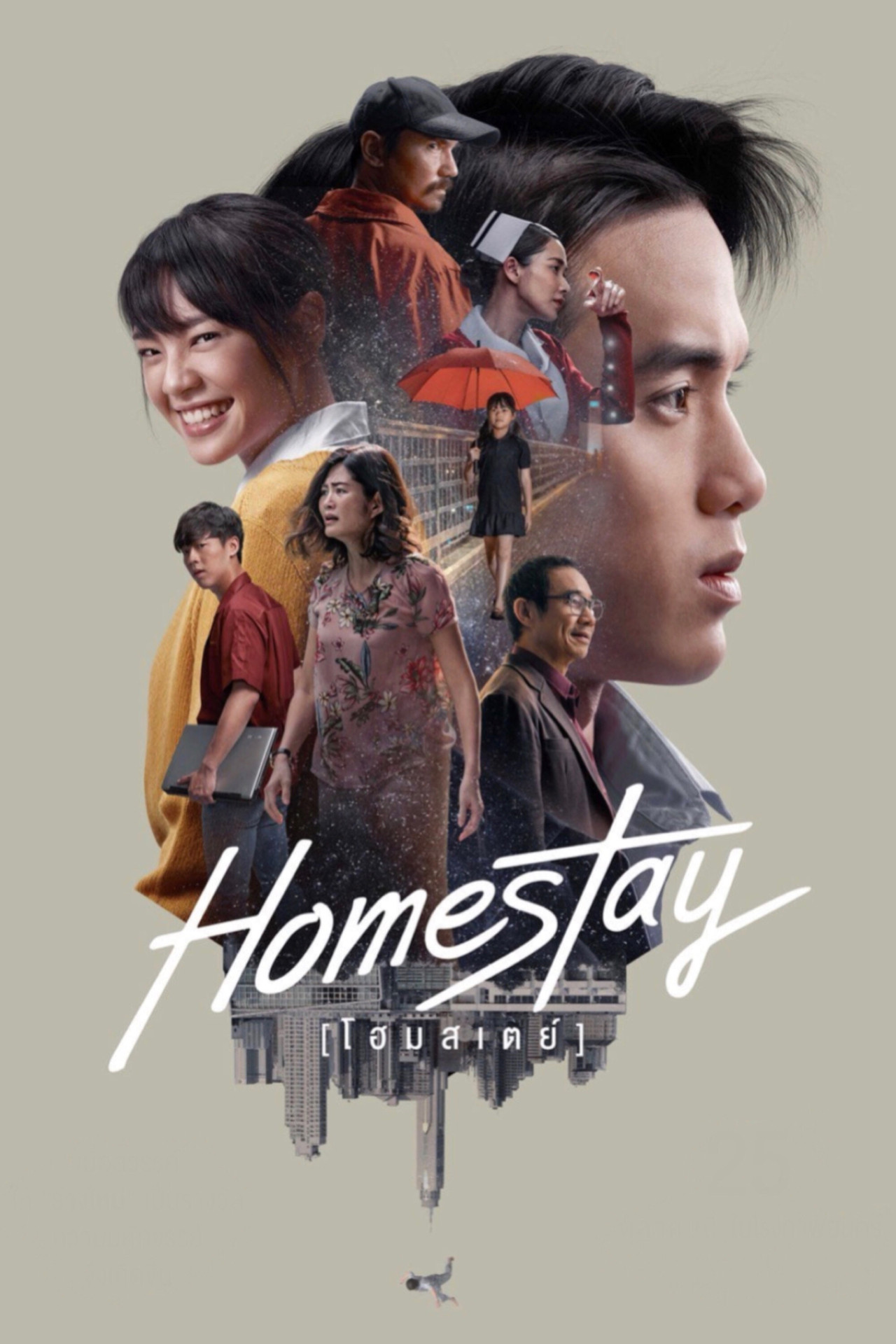 Homestay (2018) - Film