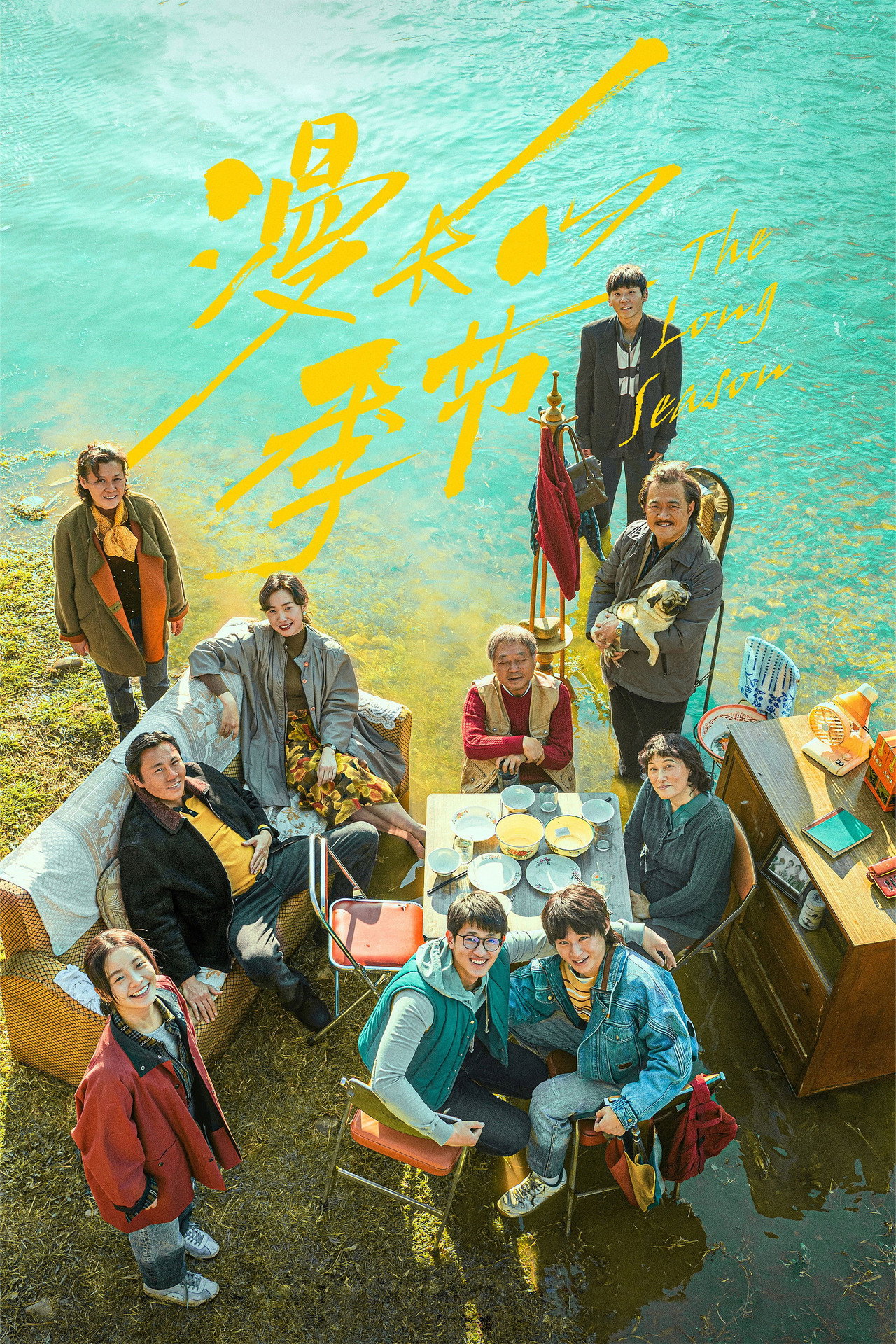 The Long Season - Temporada 1