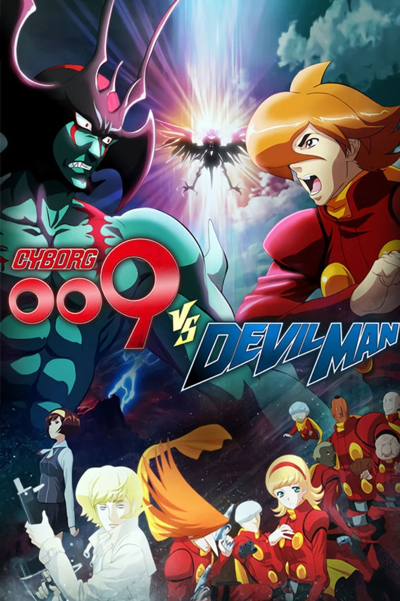 Cyborg 009 vs Devilman (2015) poster