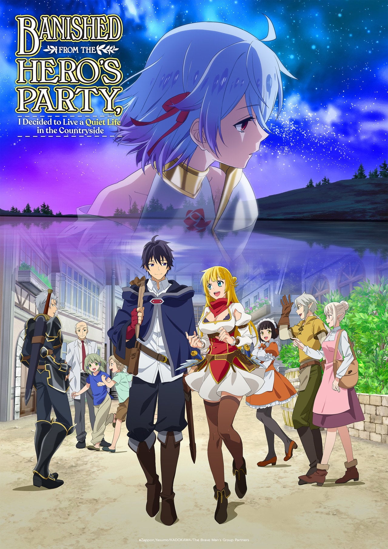 Banished from the Hero's Party, I Decided to Live a Quiet Life in the Countryside (2021) - TV