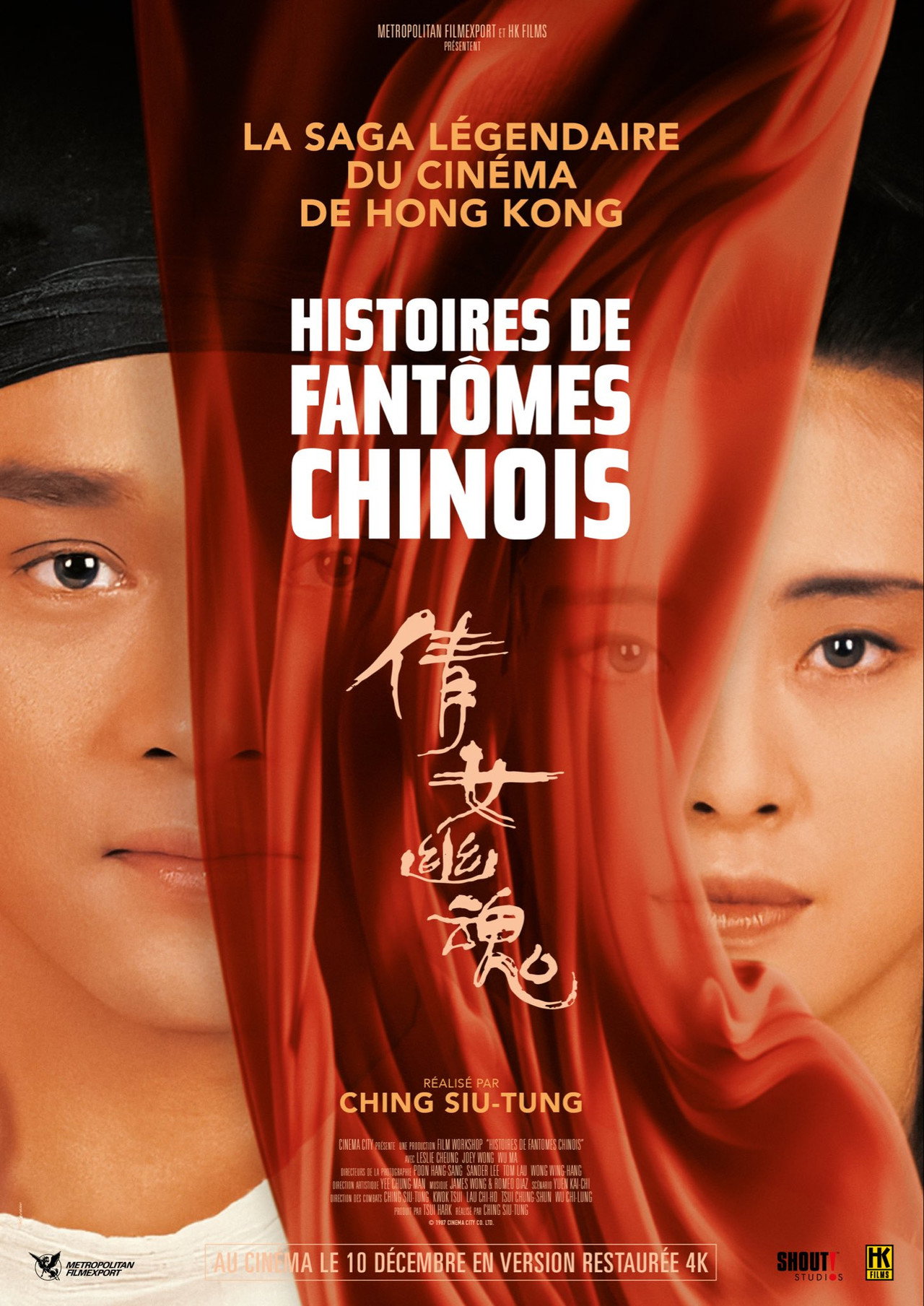 Histoires de fantômes chinois (1987) - Film