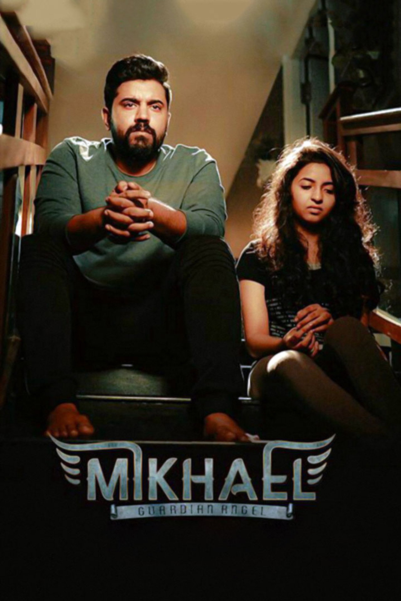 Mikhael (2019) poster
