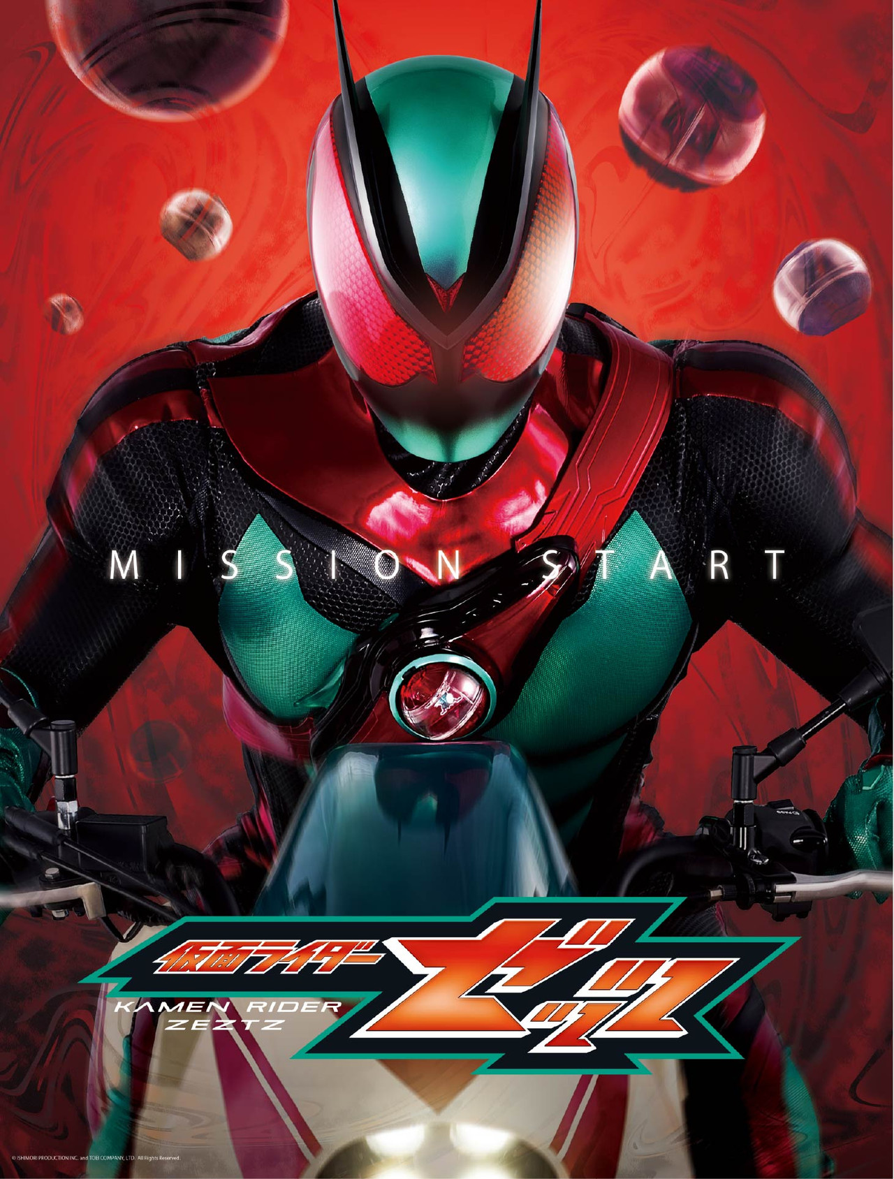 Kamen Rider ZEZTZ (2025) - Сериал