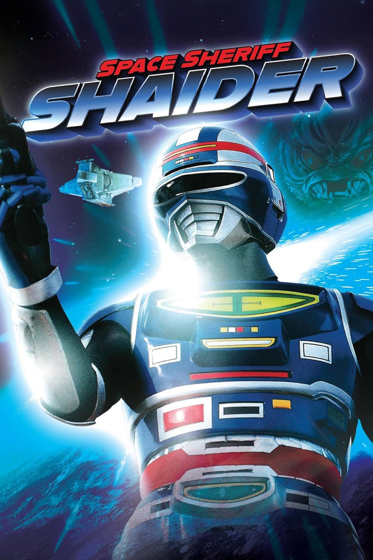 Space Sheriff Shaider (1984)