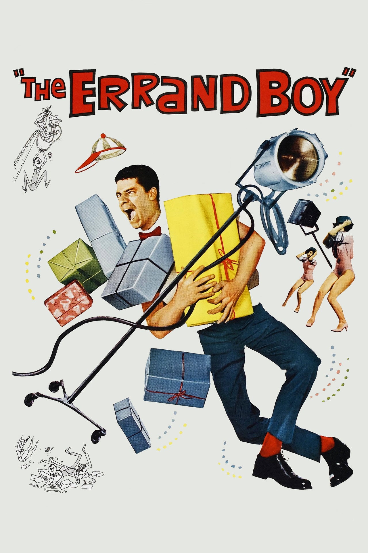 差役 (1961)