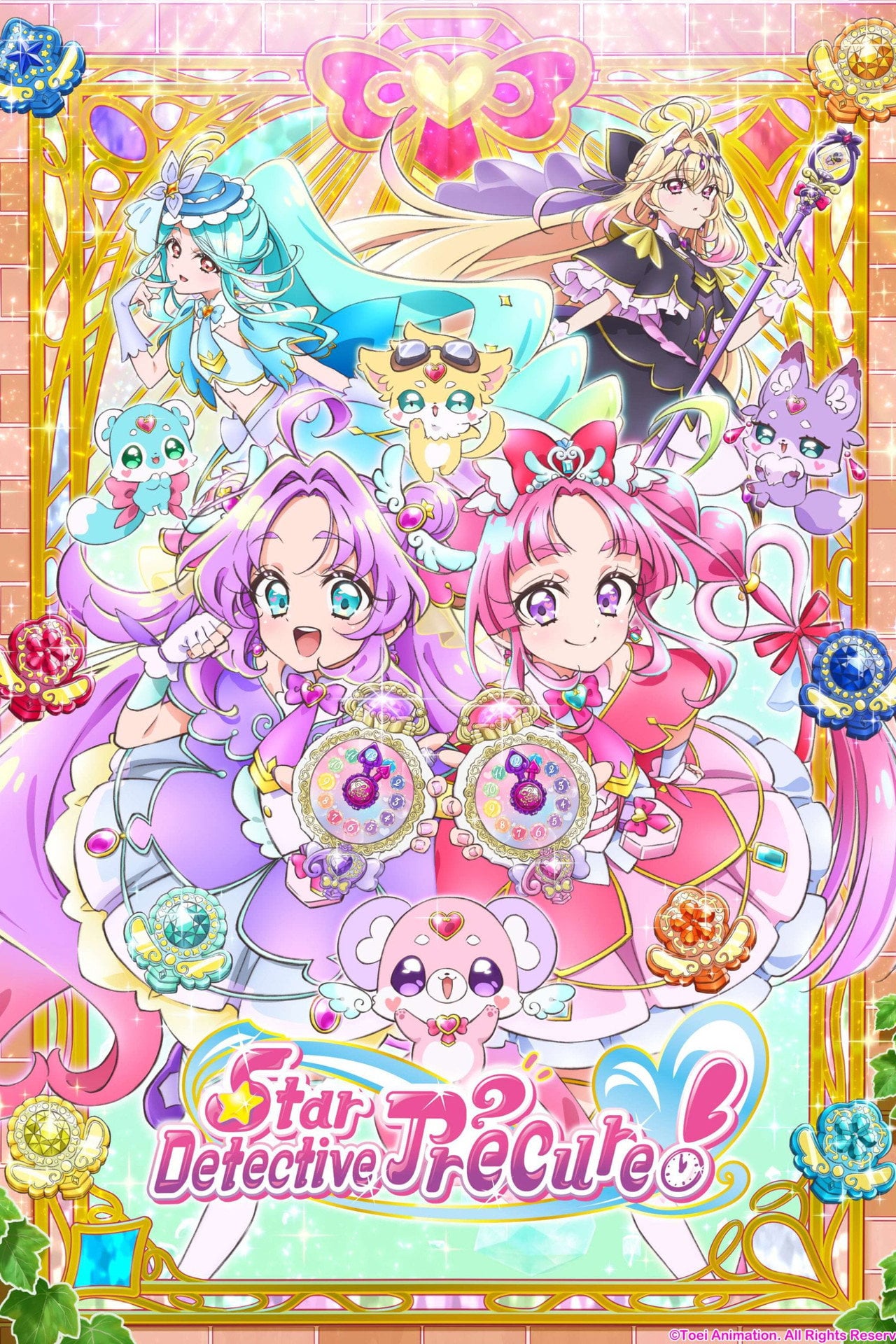 Star Detective PreCure! (2026) - Сериал