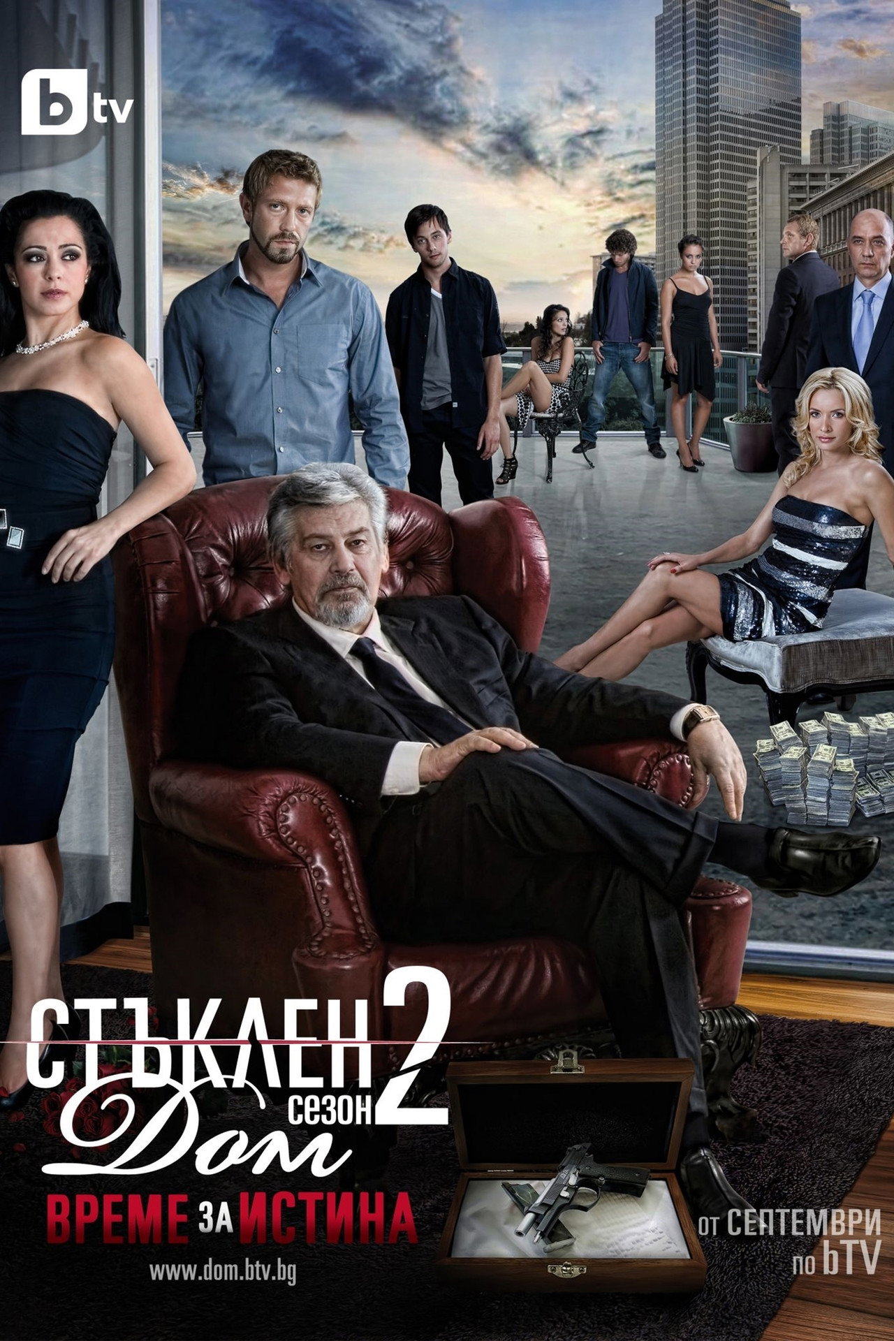 Glass Home - 第 2 季