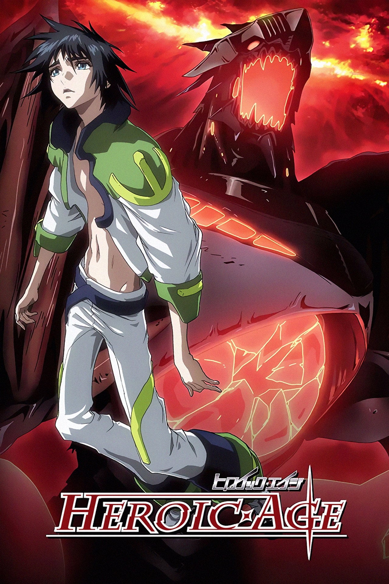 Heroic Age (2007) - TV