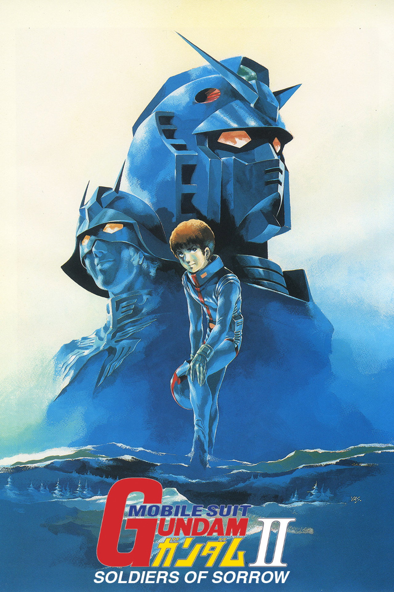機動戰士高達劇場版 II 哀戰士篇 (1981)
