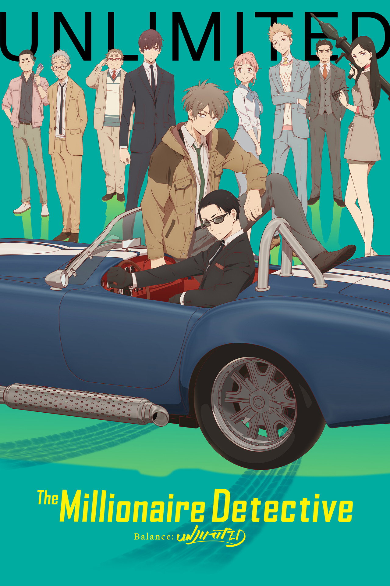 Fugou Keiji Balance : Unlimited (2020) poster