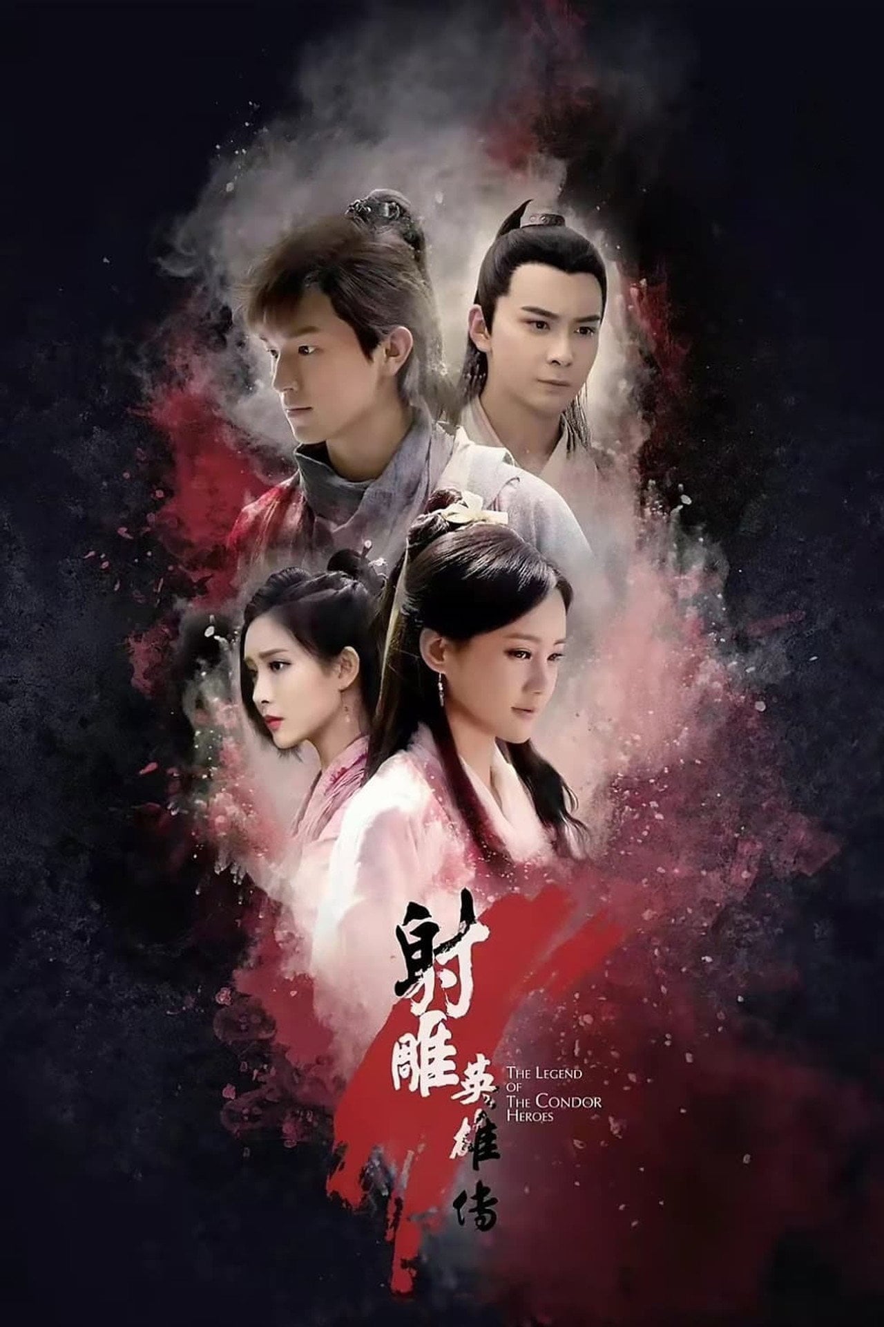 The Legend of the Condor Heroes (2017) - Serie
